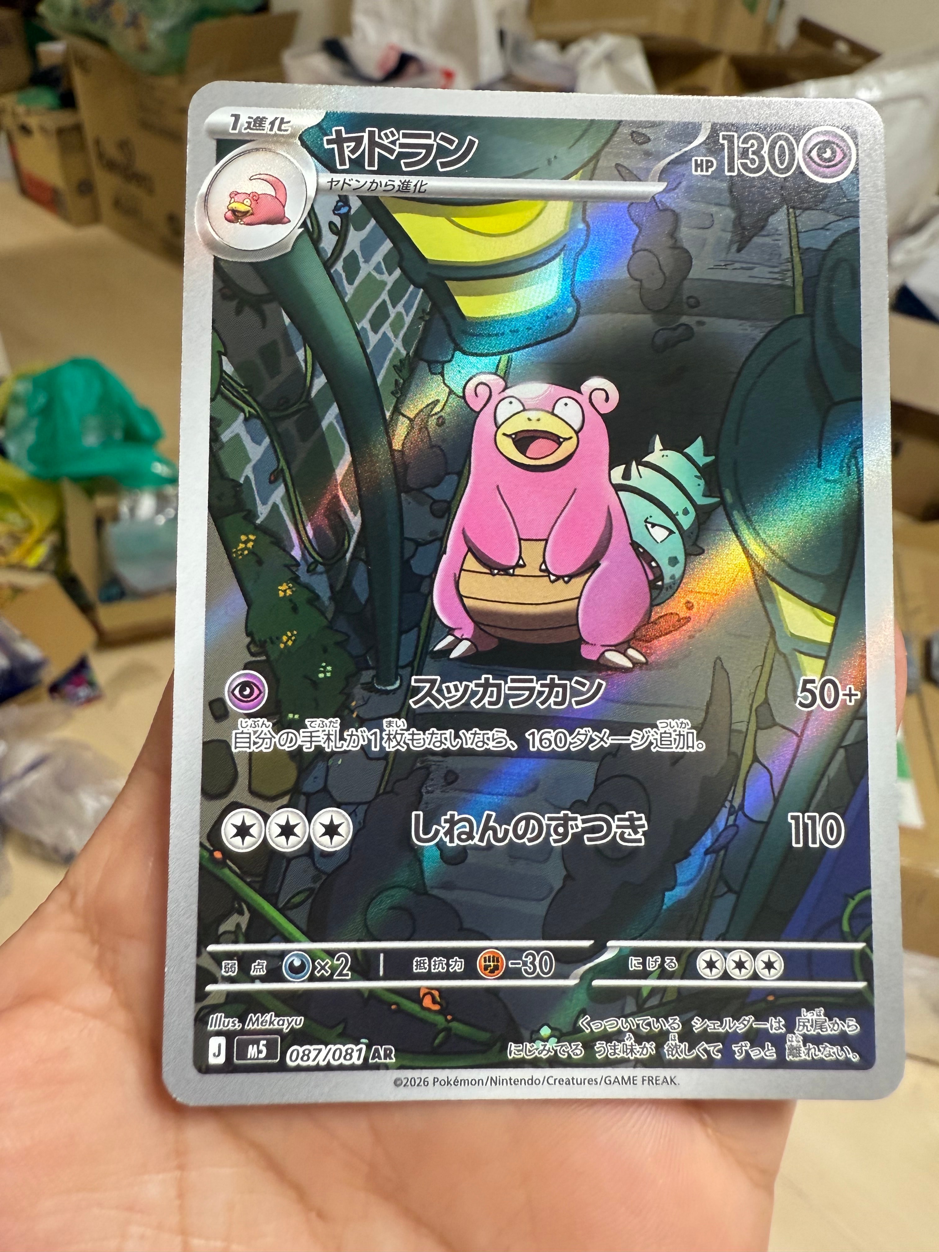 PSA10】カイオーガV P [296/S-P](ポケモンカードゲーム ソード