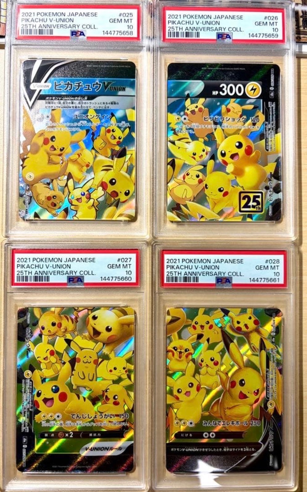 トゲピー&ピィ&ププリンGX SR: SA[SM12a 186/173](ハイクラスパック