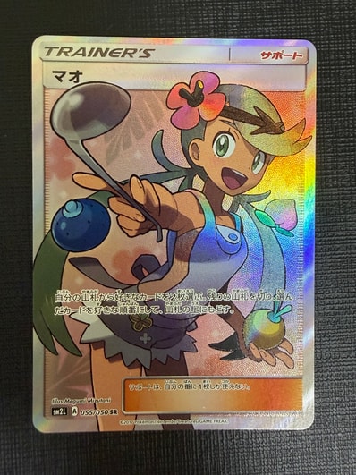 PSA10 マオ SR SM2L アローラの月光 055/050 ポケ マオ SR[SM2L 055 PSA10 マオ SR SM2L アローラの月光 055/050 ポケ マオ SR[SM2L 055