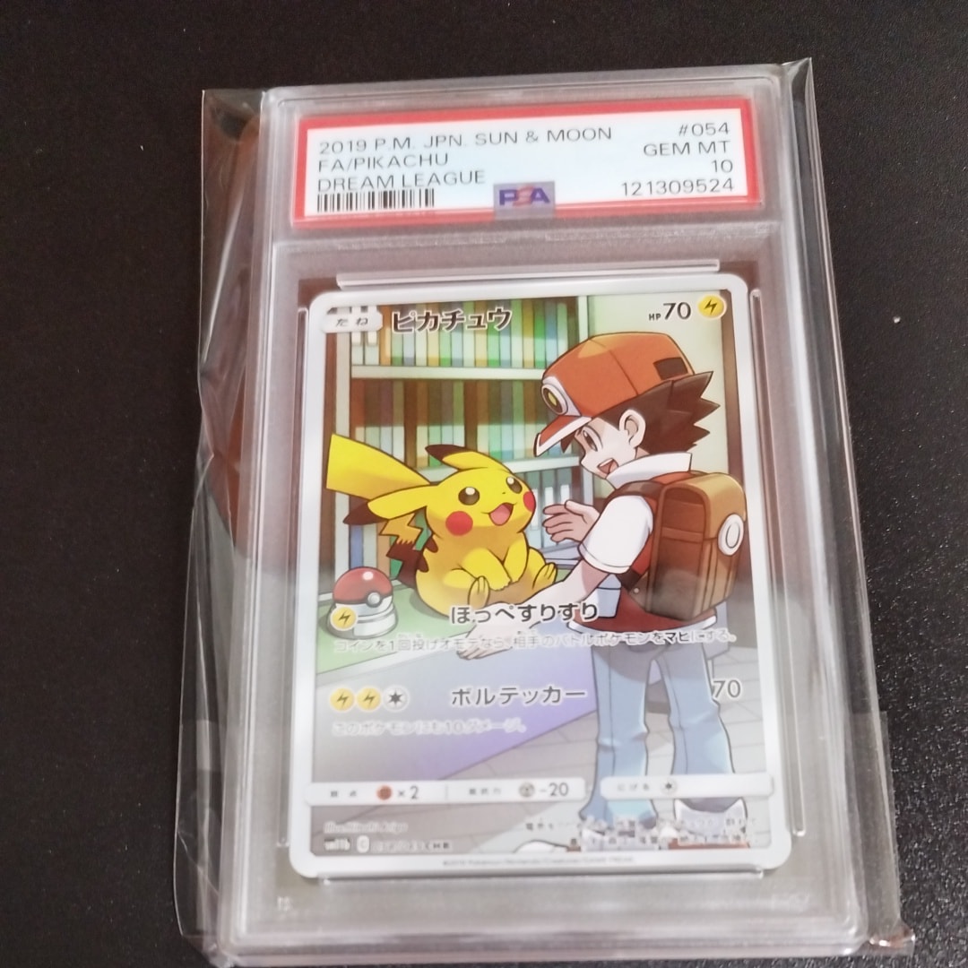 ピカチュウ CHR[sm11b 054/049](強化拡張パック「ドリームリーグ」)