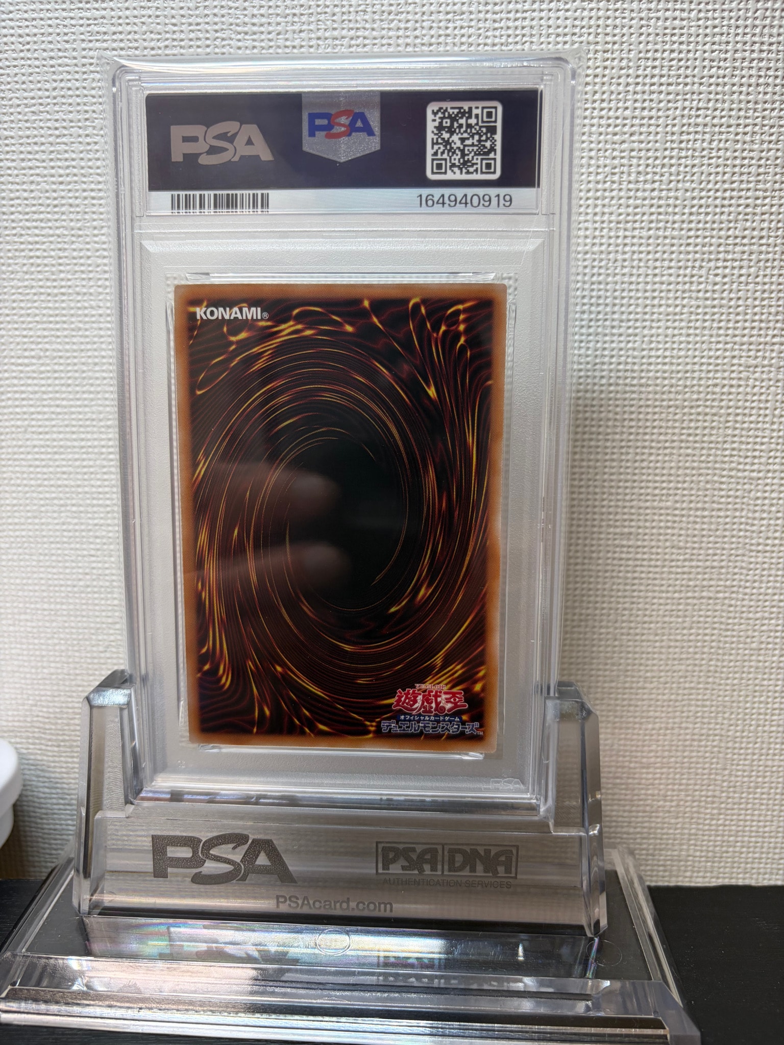 PSA10】青眼の白龍 25th SE [NYC1-JP001](遊戯王カードゲーム25周年