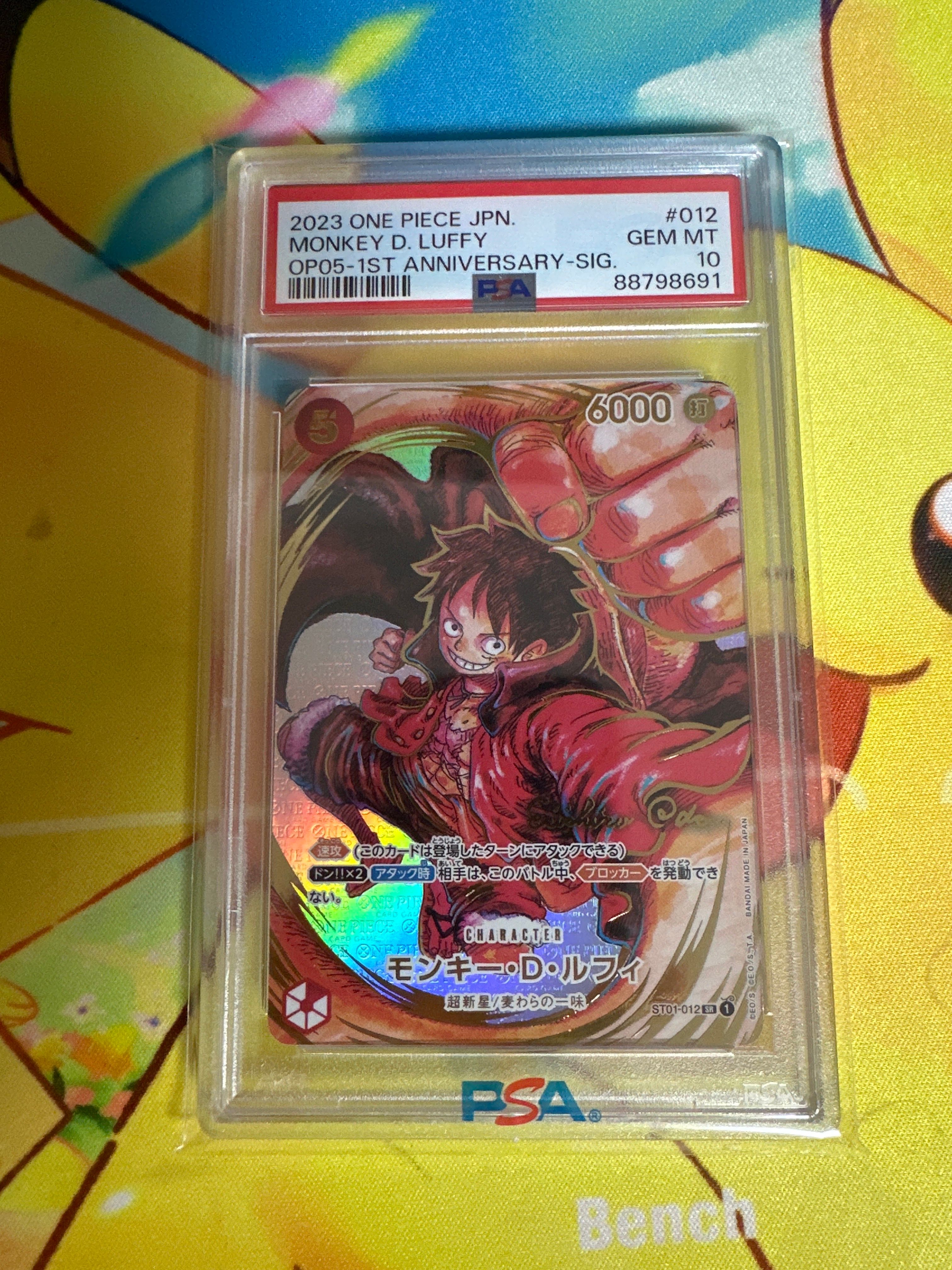 モンキー・D・ルフィ SR-P (サインルフィ) [ST01-012] (ブースターパック 新時代の主役)