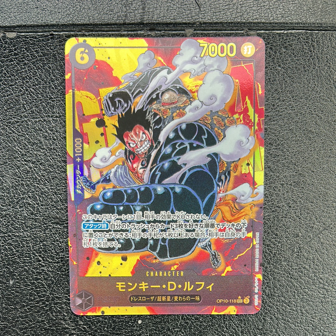 モンキー・D・ルフィ SEC-P [OP10-118](ブースターパック「王族の血統」)