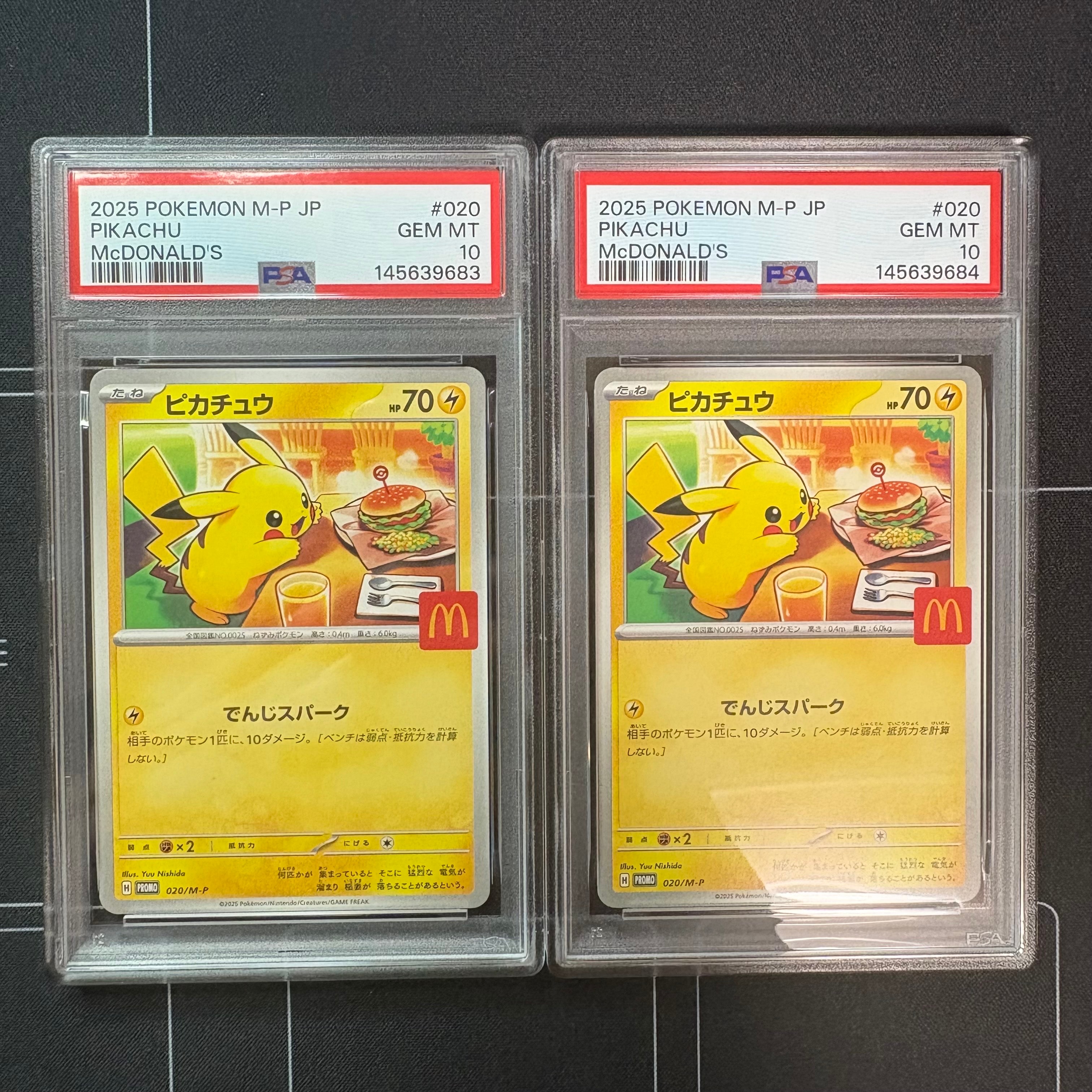 【PSA10】　ピカチュウミラー　他　25th 2連番　セット PSA10 2連番】ピカチュウ 25th ミラー REV FOIL #001 s8a ワンオーナー