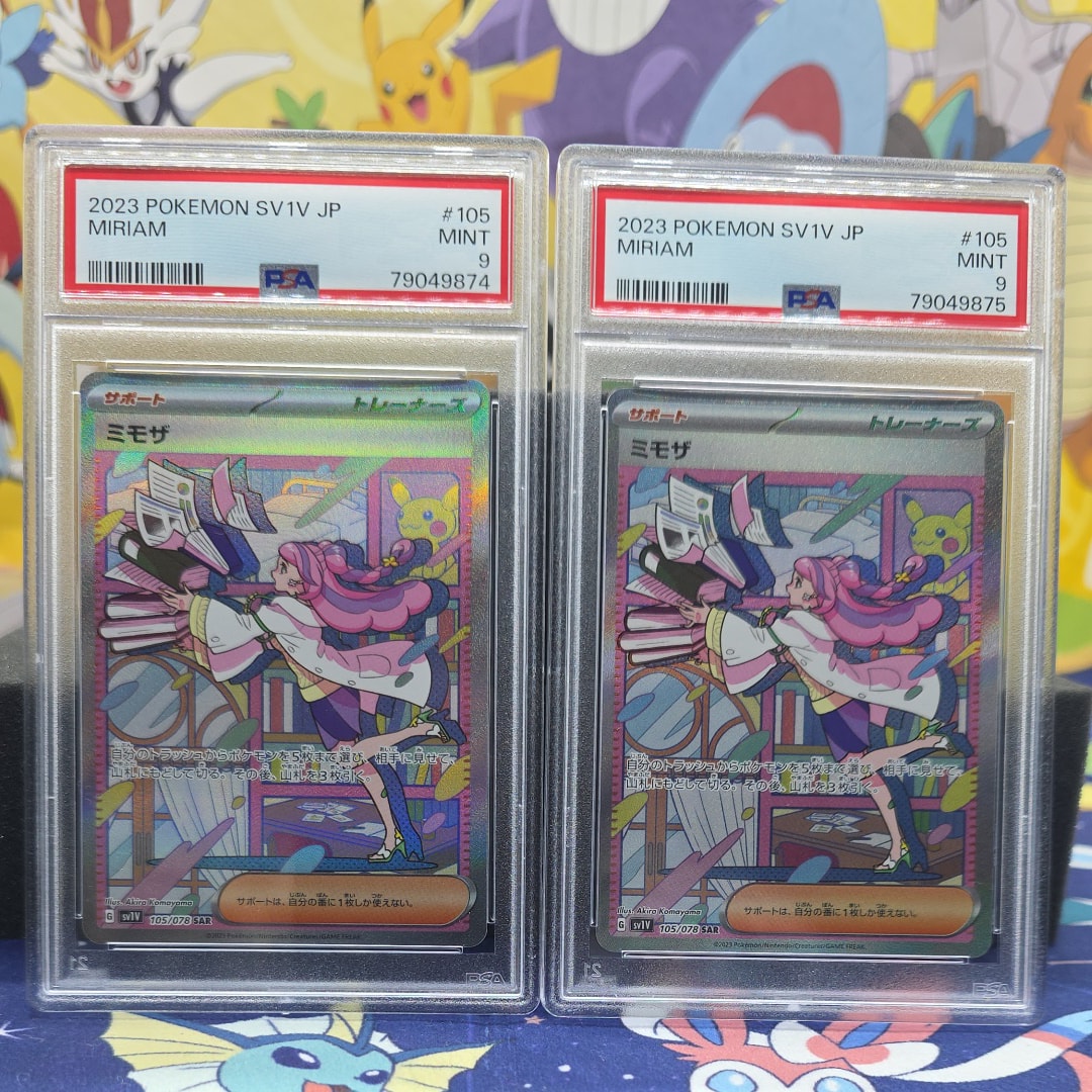 PSA9】ミモザ SAR[SV1V 105/078](スカーレット＆バイオレット 拡張