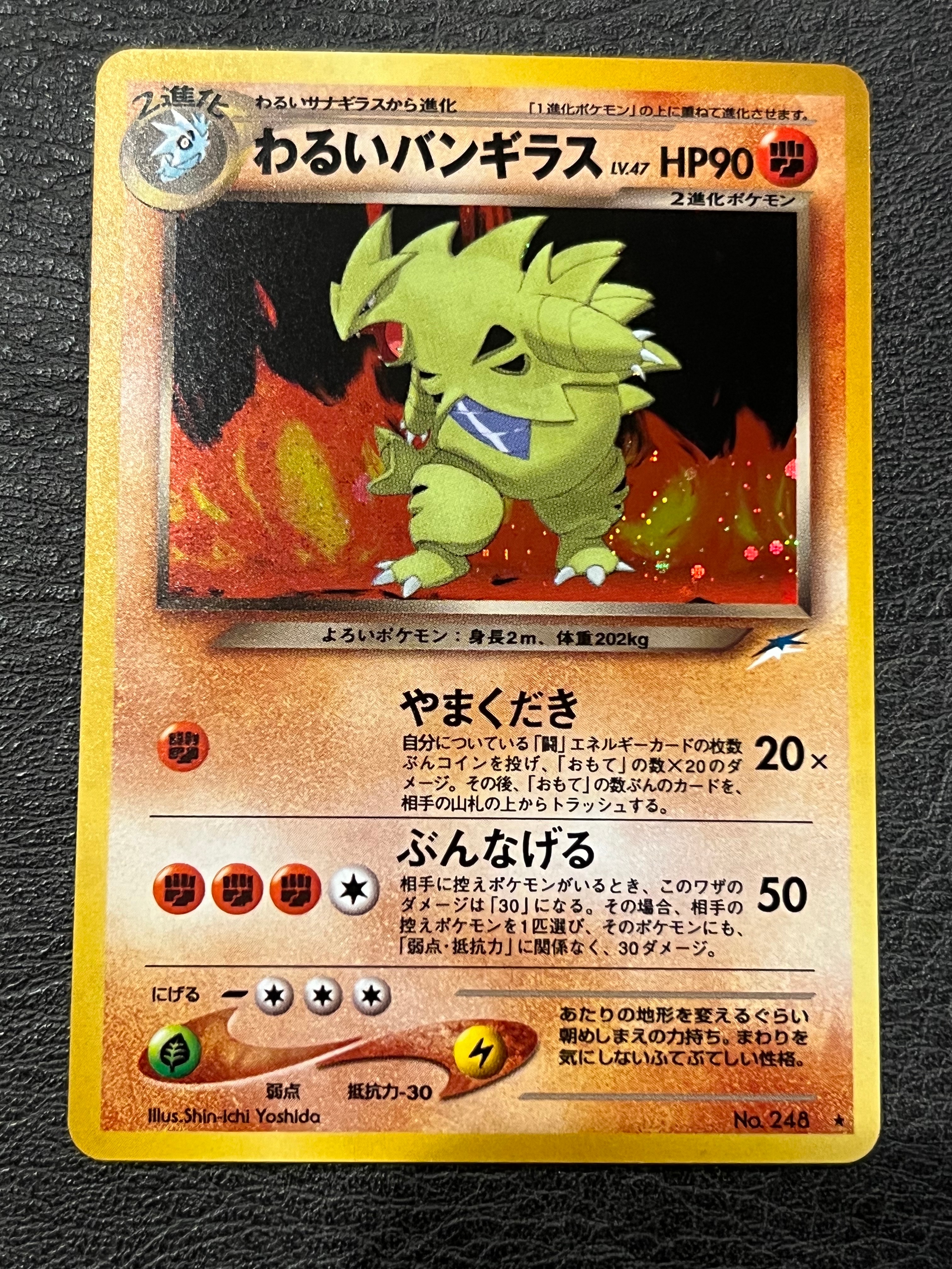 ピカチュウex SAR [M2a 234/193](ハイクラスパック「MEGAドリームex