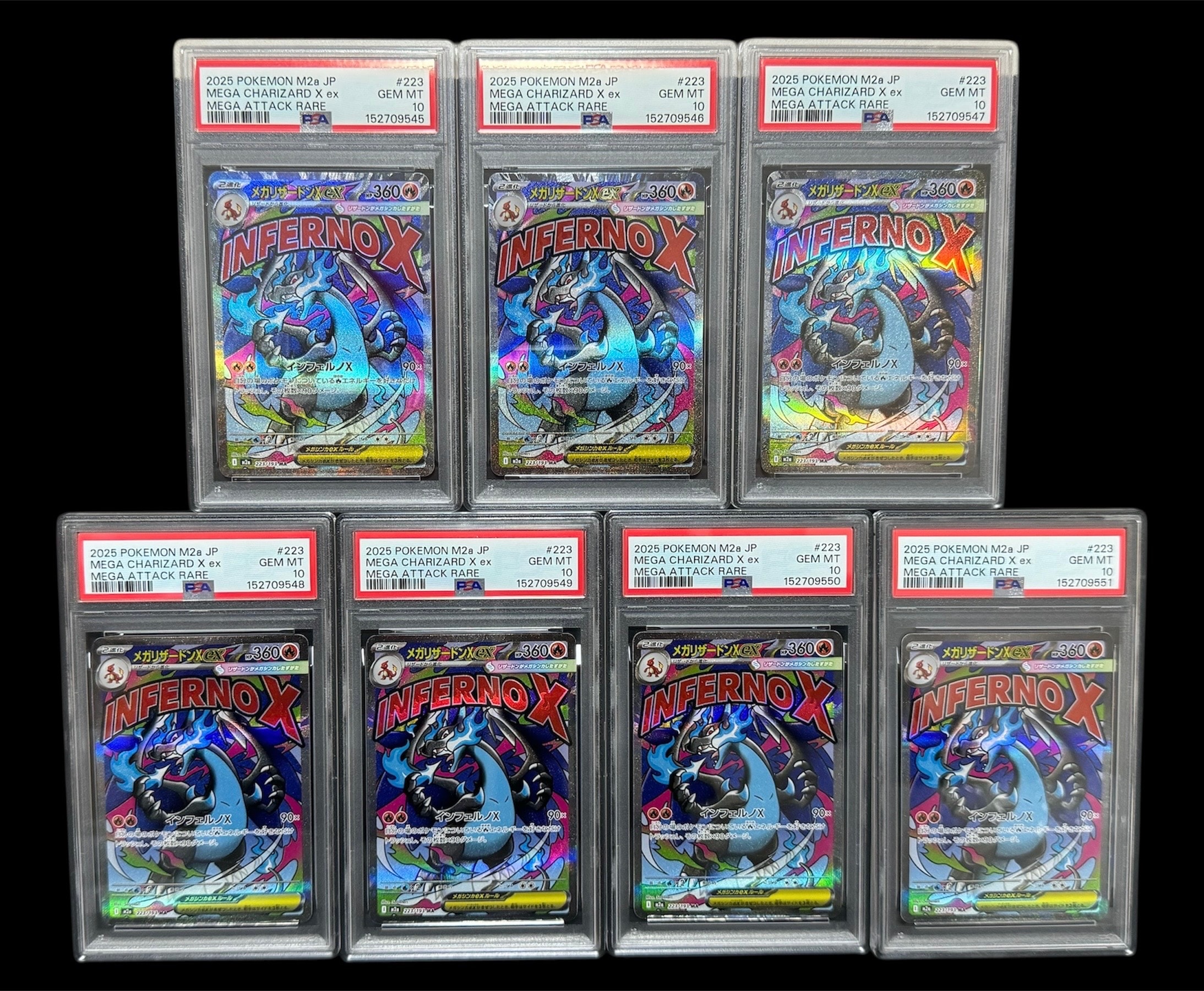 メガリザードンXex MA [M2a 223/193](ハイクラスパック「MEGAドリームex」)