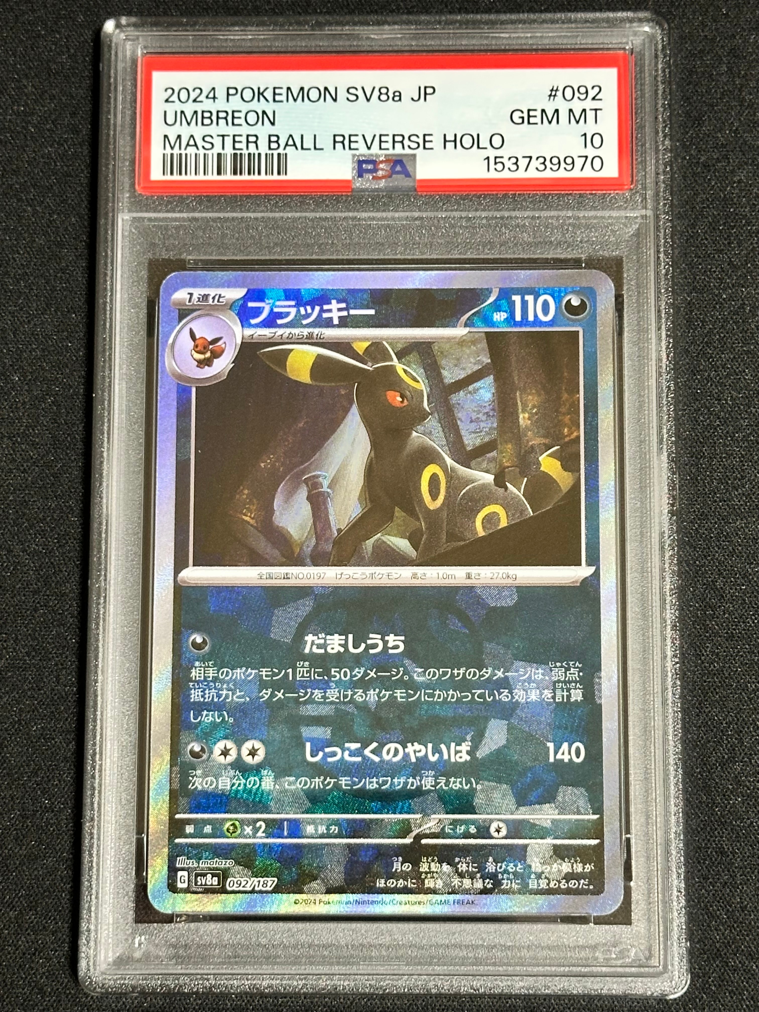 ビクティニ :1ED [CP5 007/036](コンセプトパック 「幻・伝説ドリーム