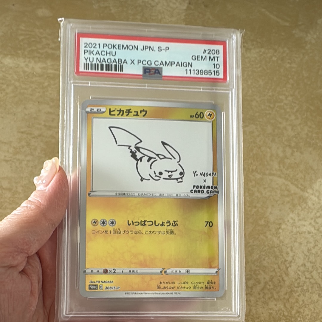 ピカチュウ:プロモ [S-P 208](「YU NAGABA×ポケモンカードゲーム」プロモーションカード「S-P」)