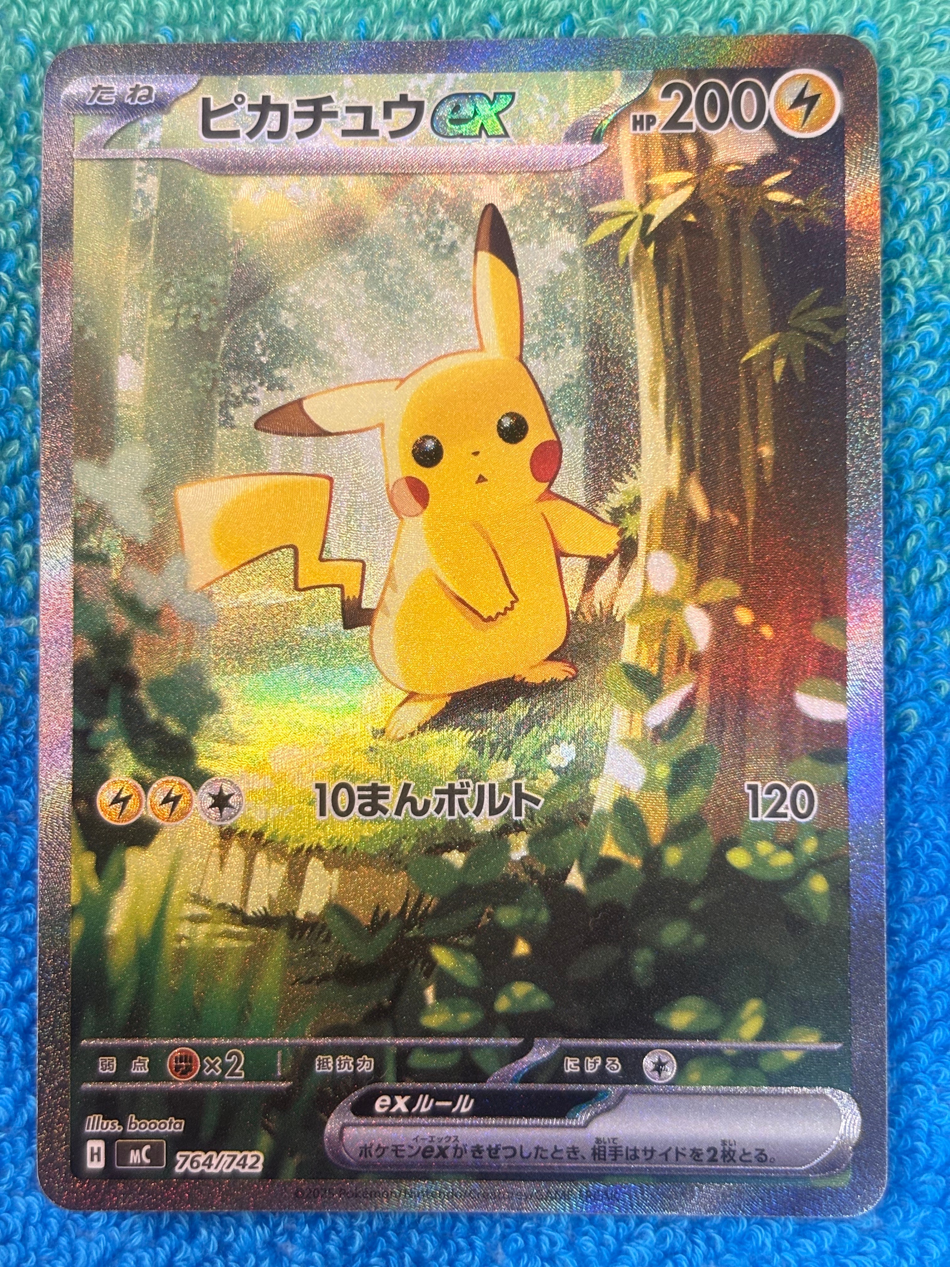 PSA10】ギラティナLV.X ☆ [Pt1 052/096](拡張パック「ギンガの覇道
