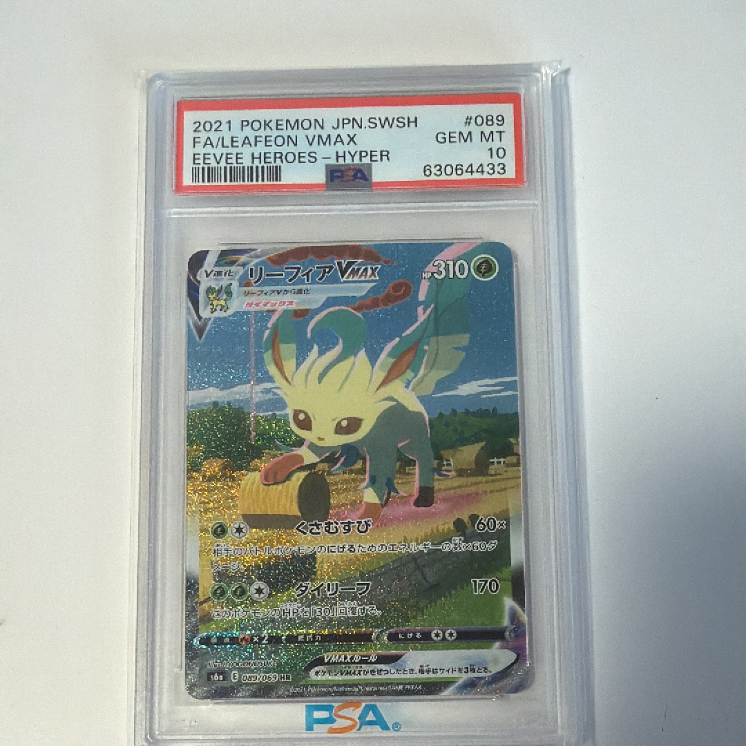 PSA10】ゼニガメ ○ : 旧裏 [PMCG1-2](拡張パック「ポケットモンスター