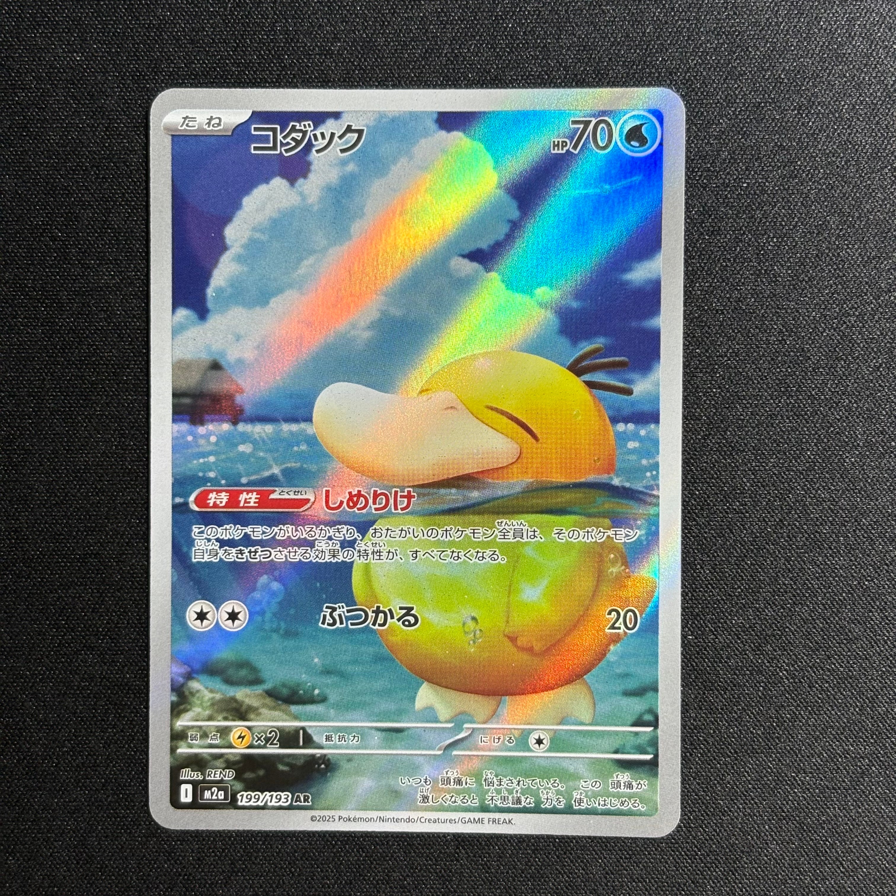 【PSA10】ブラッキーGX: プロモ[SM-P 125](プロモーションカード ブラッキーGX: プロモ[SM-P 125](プロモーションカード「SM-P」)の新品