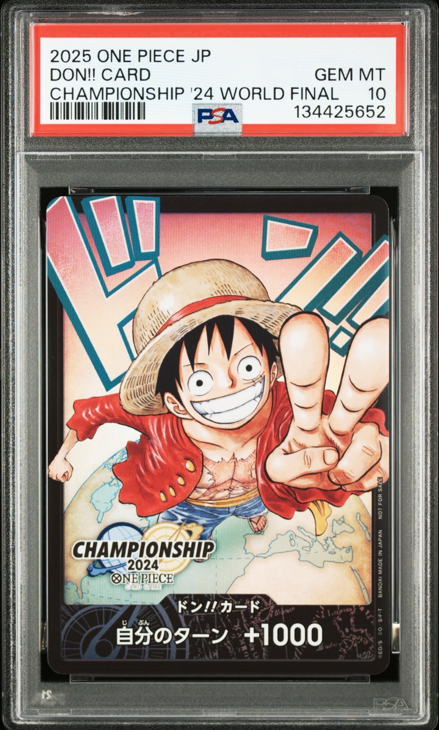 ドン!!カード : モンキー・D・ルフィ (プロモーションカード