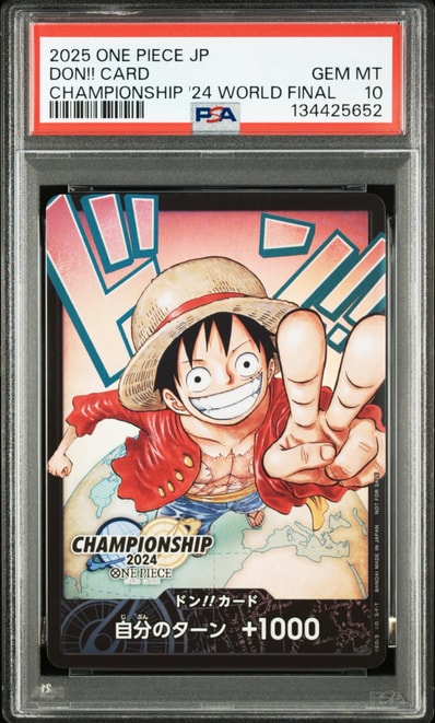 ドン!!カード : モンキー・D・ルフィ (プロモーションカード「チャンピオンシップ2024 ワールドファイナル 参加記念品」)