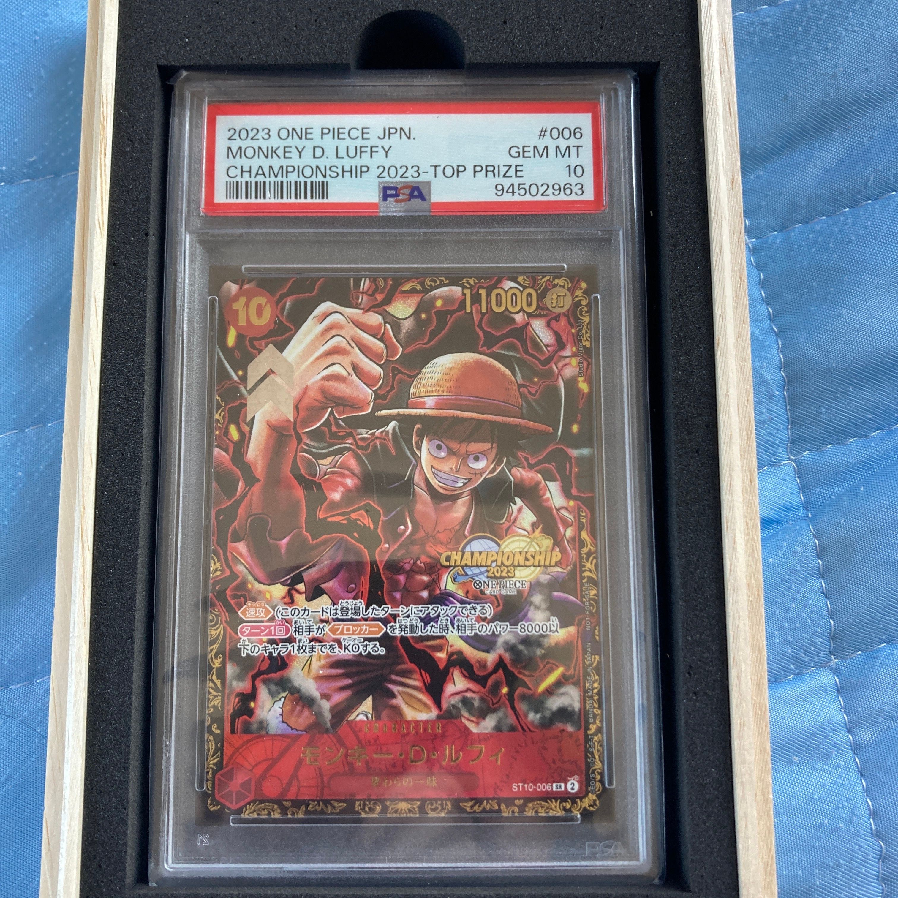 モンキー・D・ルフィ SR (がんばルフィ) [ST10-006] (チャンピオンシップ 記念品)
