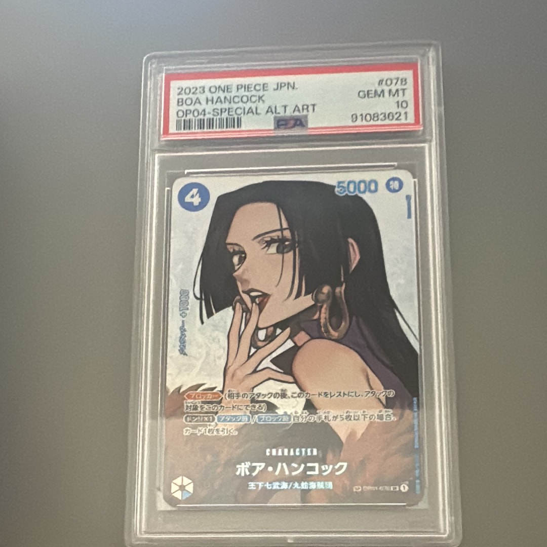 ボア・ハンコック SR-SPC [OP01-078] (ブースターパック 謀略の王国)