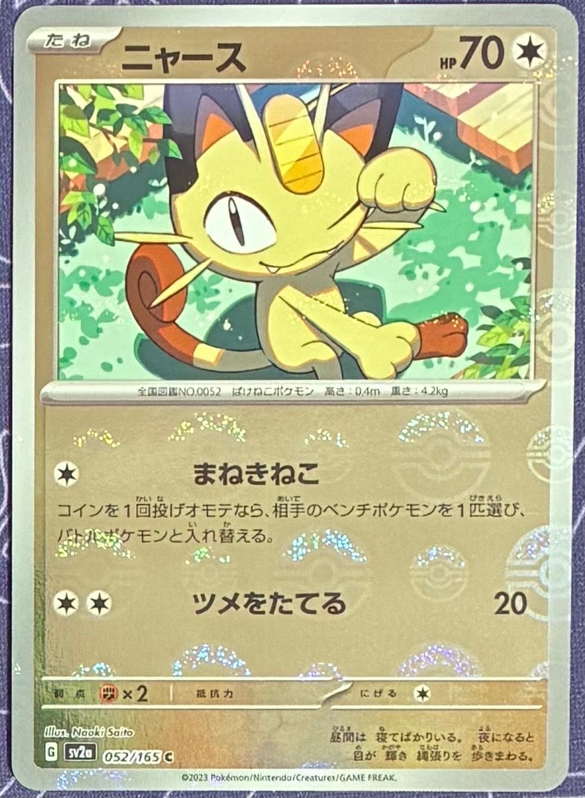 クララ SR[S5a 082/070](強化拡張パック「双璧のファイター」)の新品