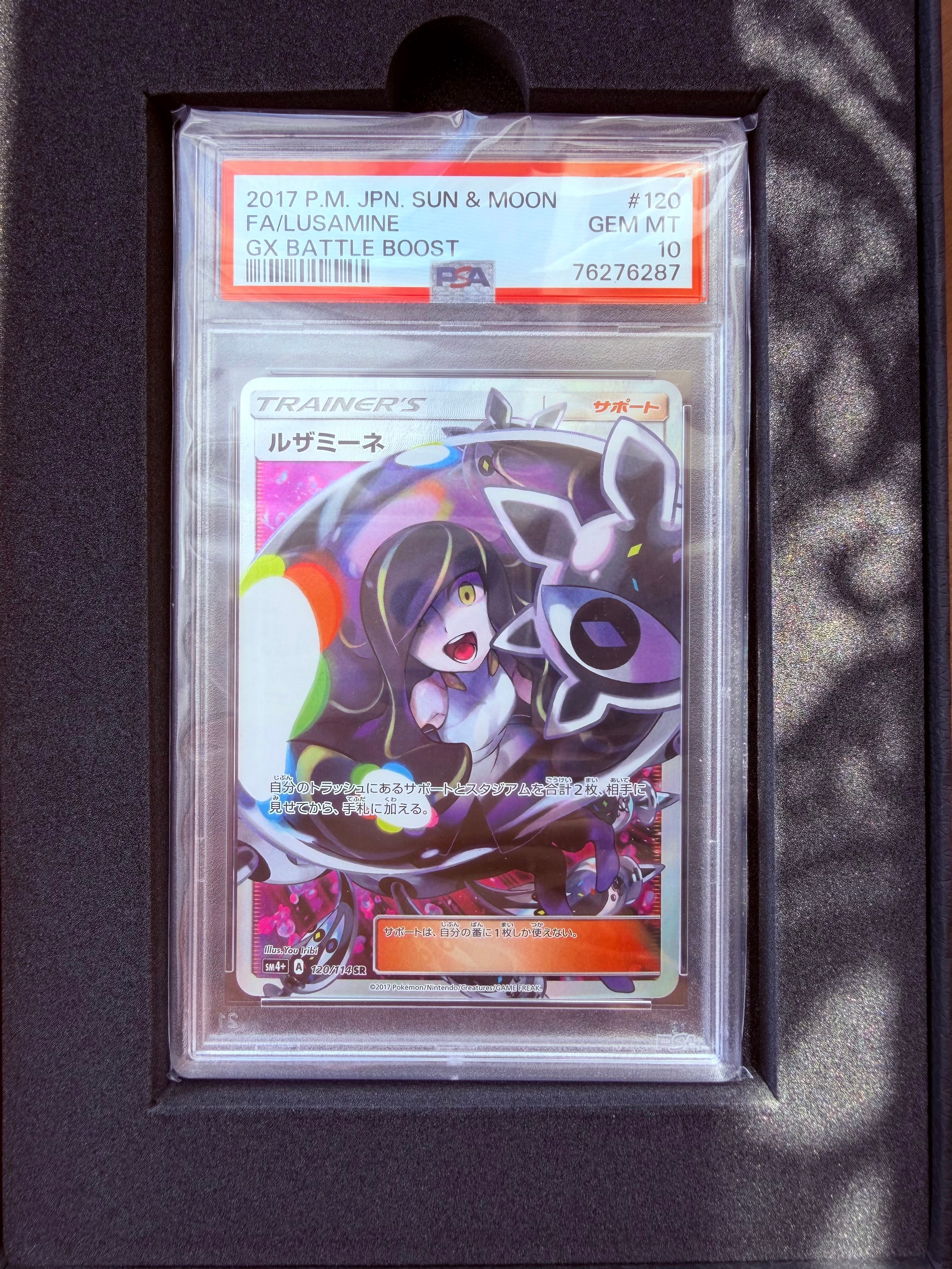 カビゴンLV.X: プロモ[DP-P 127/DP-P](プロモーションカード「DP-P