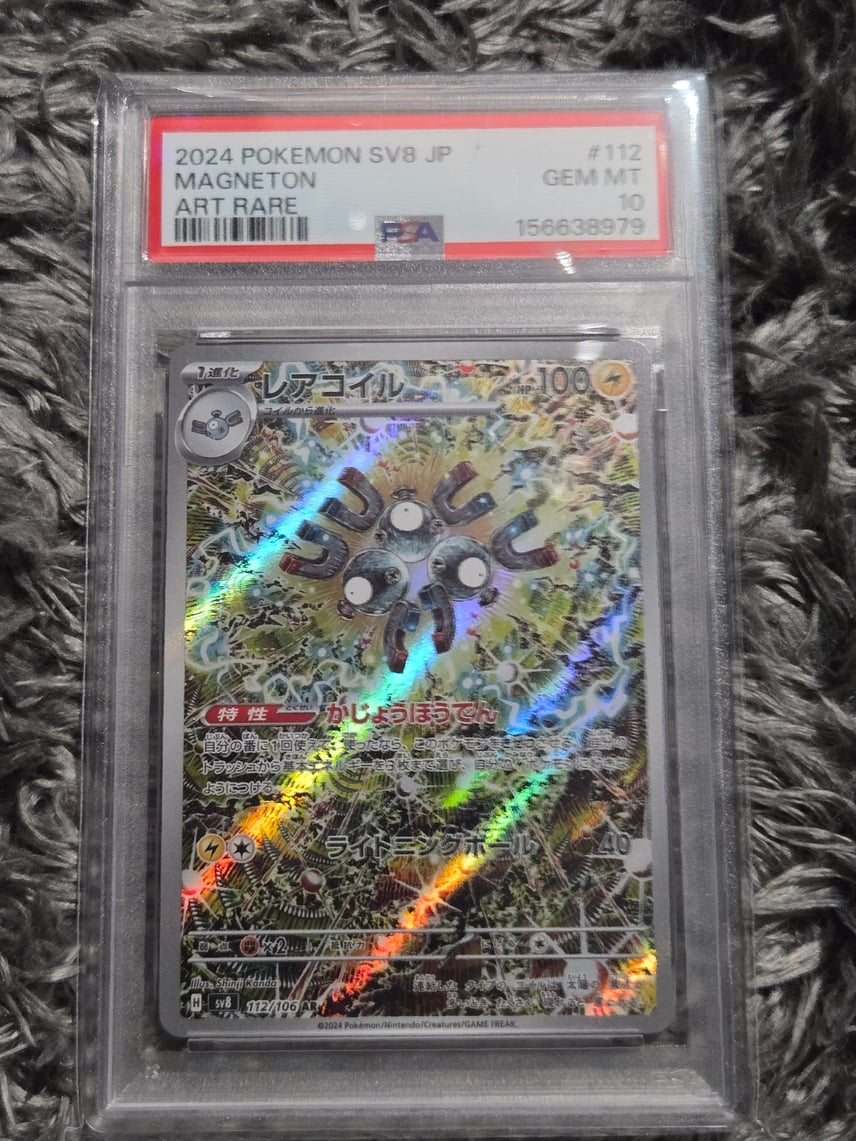 PSA連番!】トップサン ブルーバック コイルPSA1 レアコイルPSA8 BEEP PSA連番!】トップサン ブルーバック コイルPSA1 レアコイルPSA8 BEEP