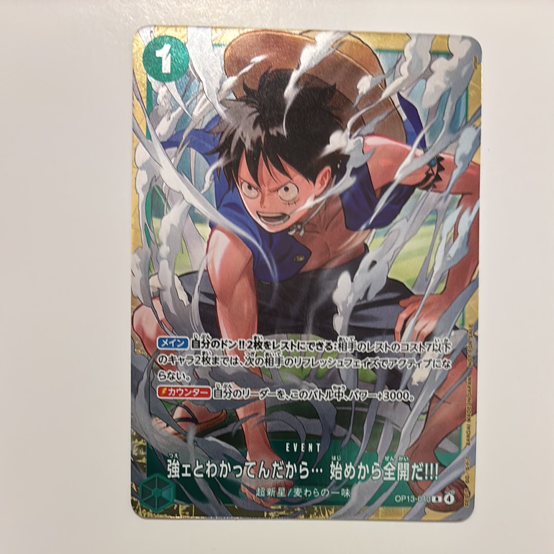 PSA10】ベン・ベックマン SR : エリア大会 上位記念品 [OP09-009