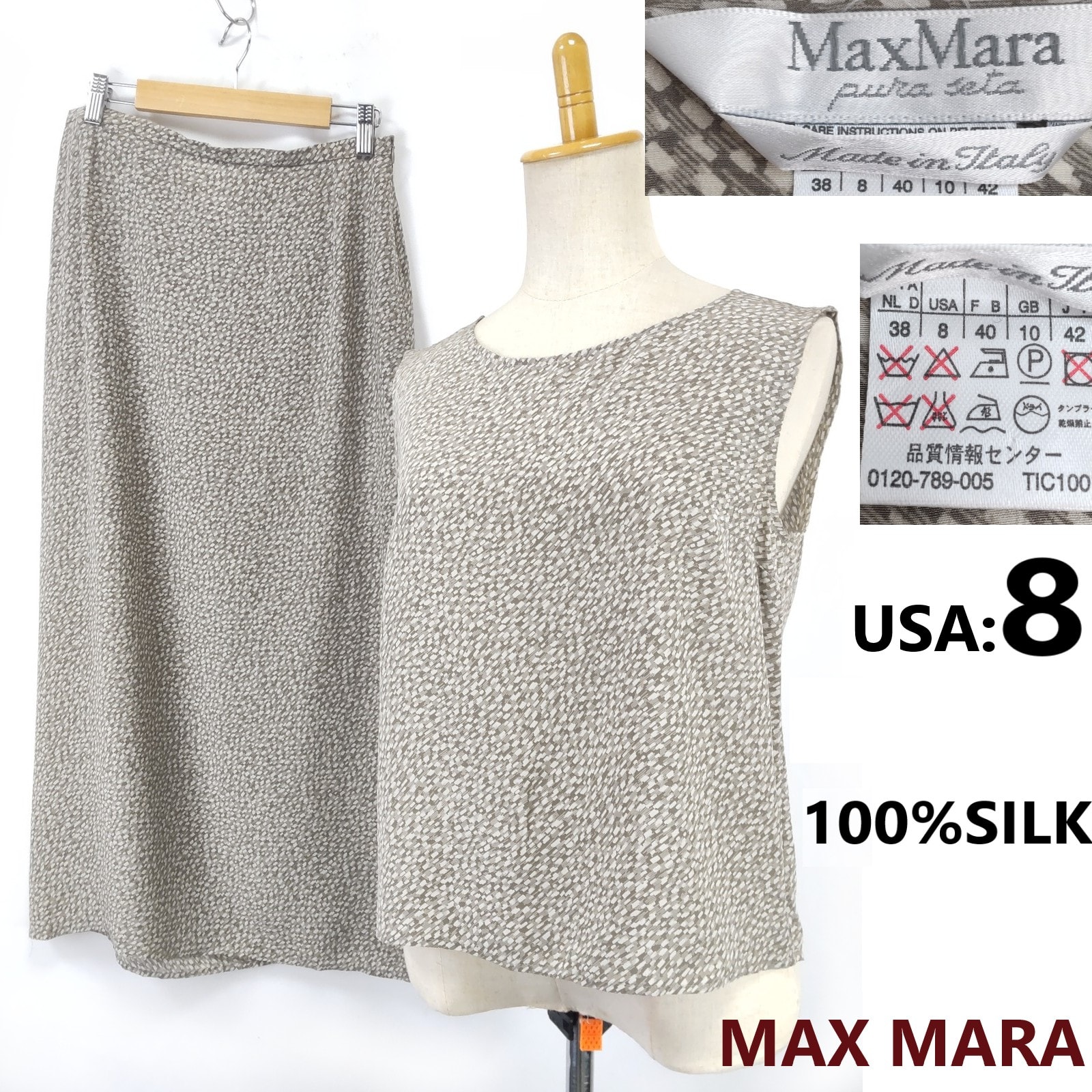 美品/イタリア製★MAX MARA/マックスマーラ★白タグ/100%シルク/上下セットアップ/ノースリーブトップス/ロングスカート【USA8/L程度/ベージュ系/総柄】shirts/Skirt◆BJ114-i