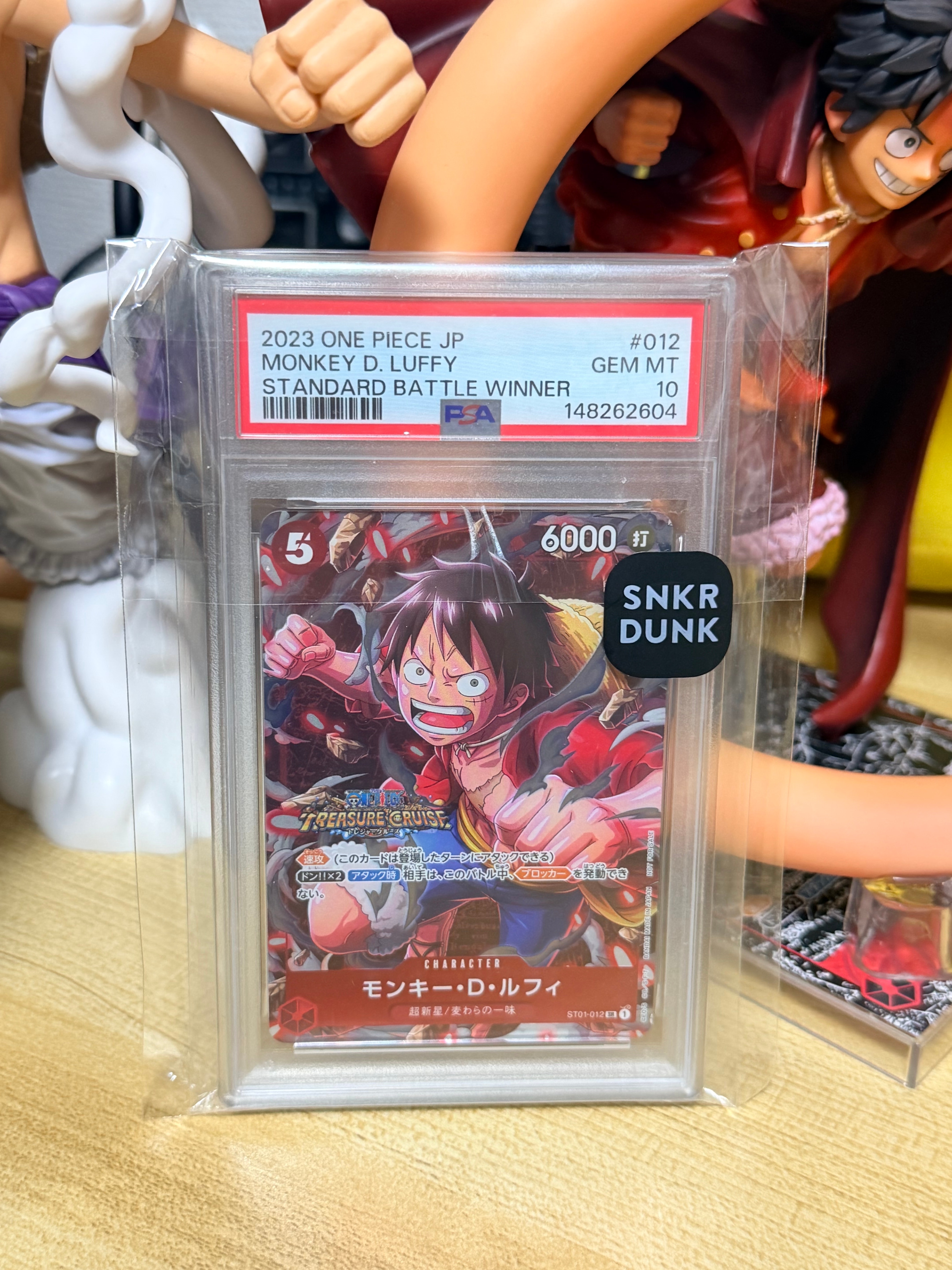 モンキー・D・ルフィ SR [ST01-012] (スタンダードバトル 優勝記念品)