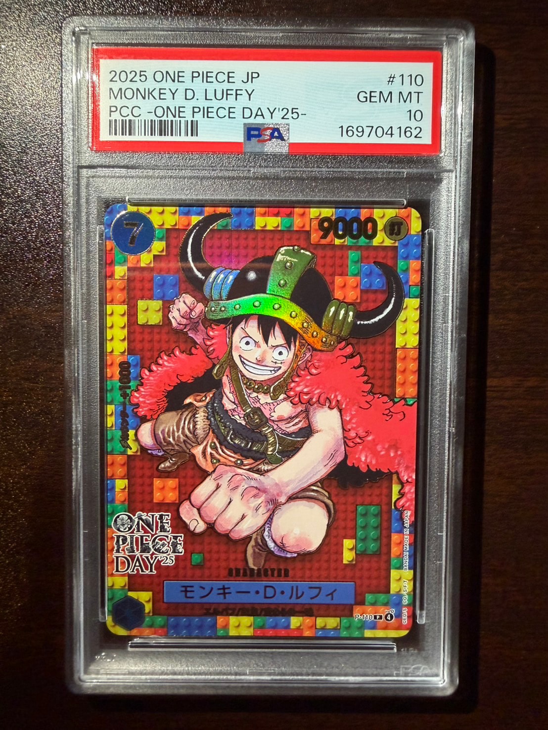 ONE PIECEカードゲーム モンキー・D・ルフィ P-110 プロモ モンキー・D・ルフィ P [P-110](プレミアムカードコレクション