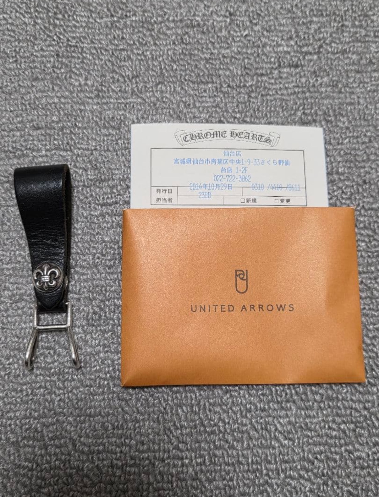 Chrome Hearts Belt Loop / BS Fleur "Black"