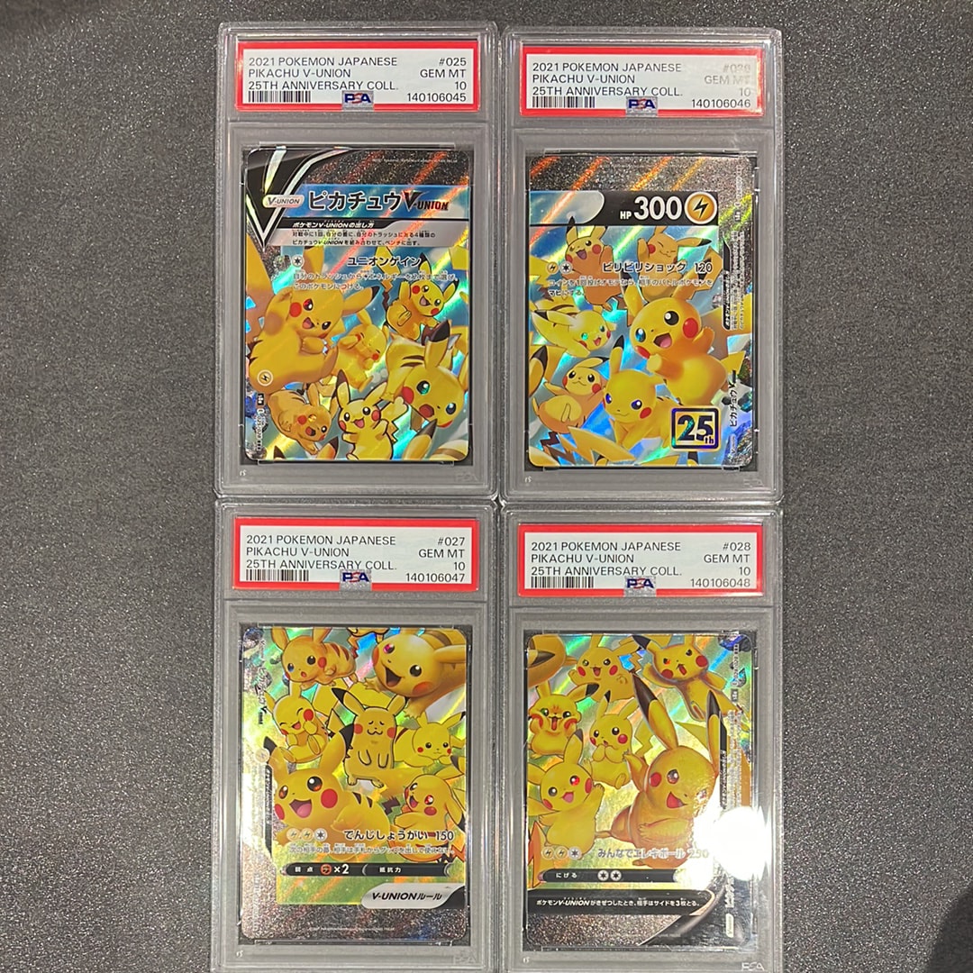 ピカチュウV-UNION RRR[s8a 025-028/028](拡張パック「25th アニバーサリーコレクション」)
