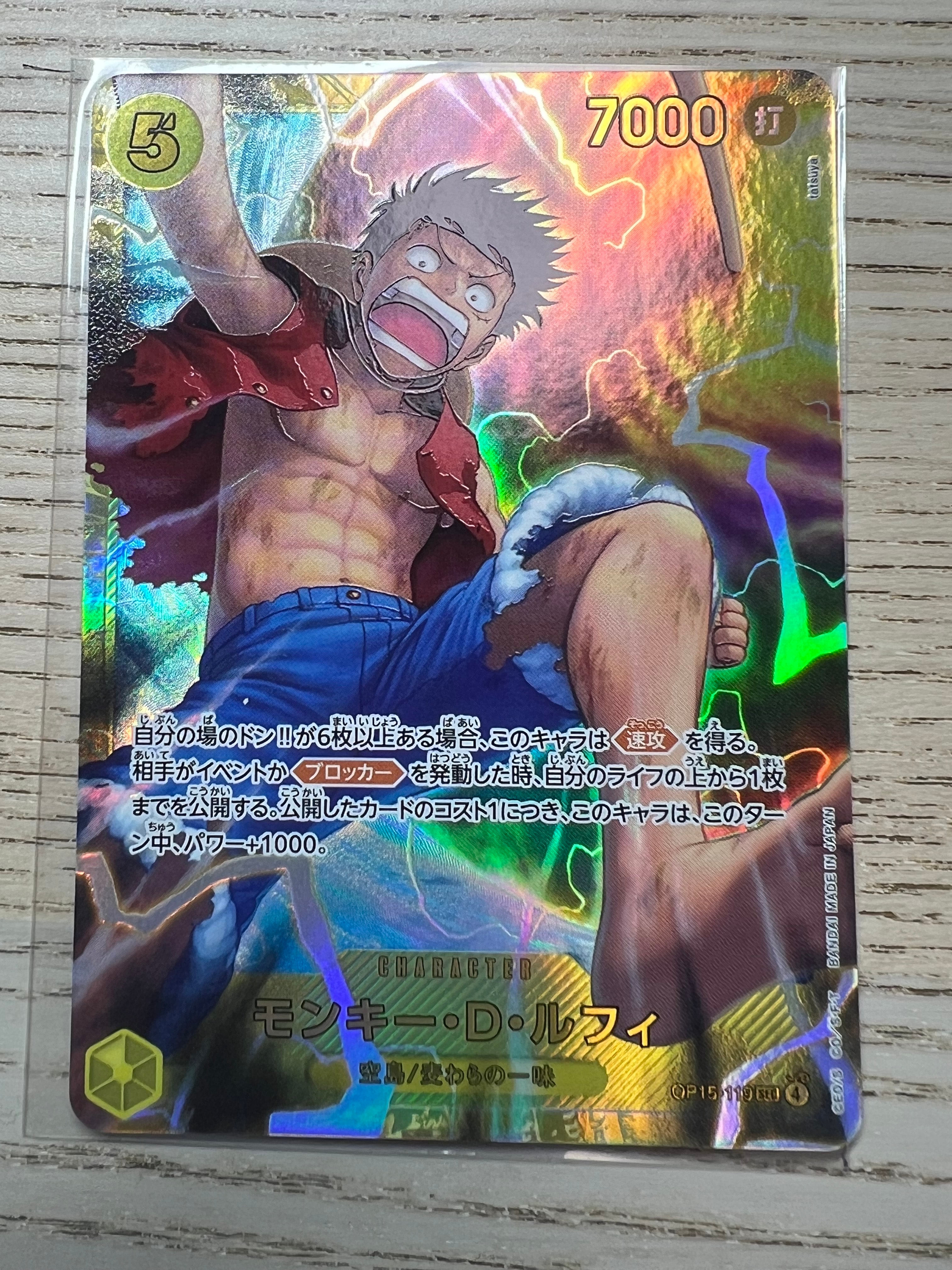 PSA10】来い…!!!おれ達が相手をしてやる!!! R-P [OP09-020](プレミアム