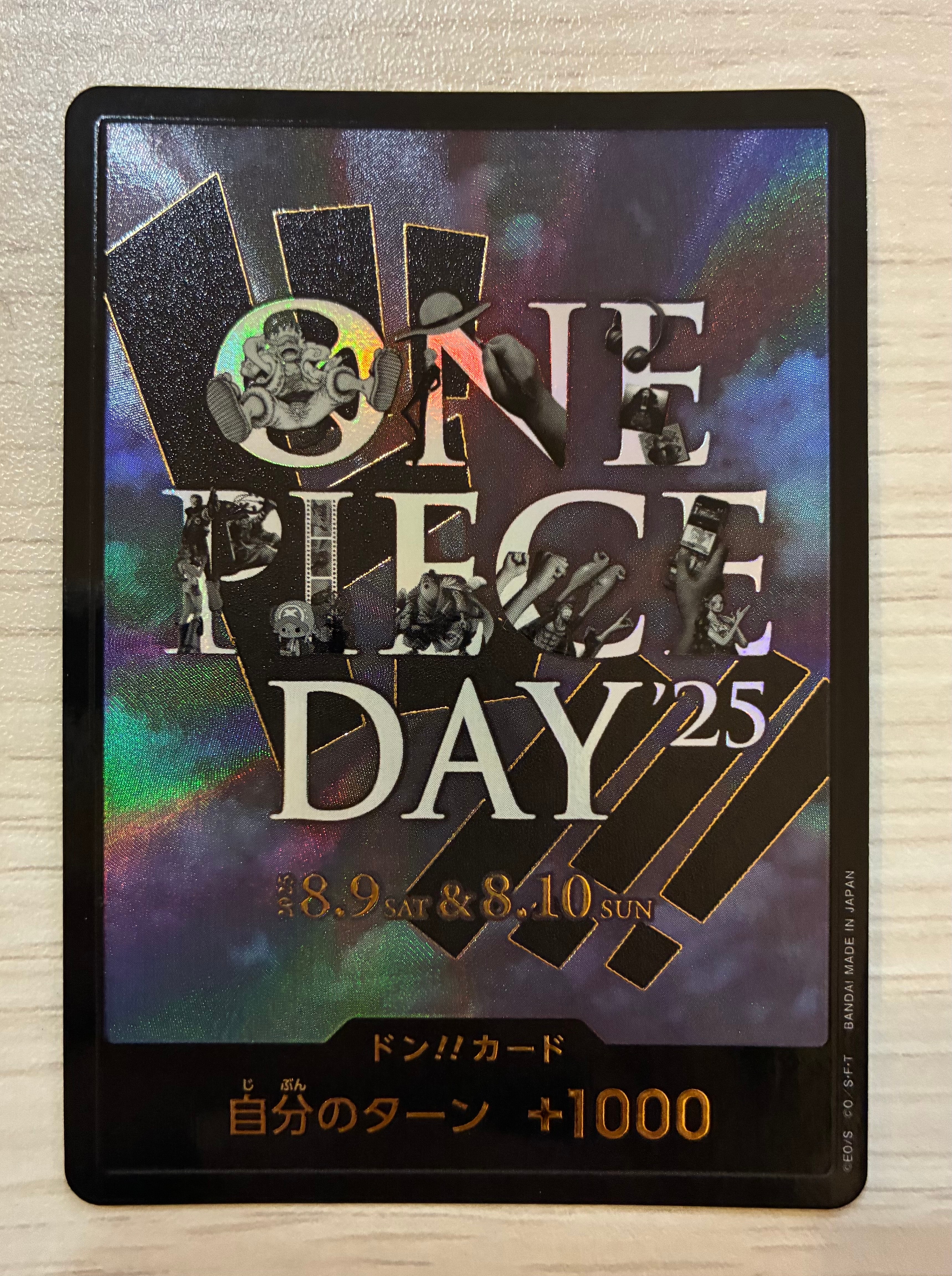 ドン!!カード : ONE PIECE DAY'25 (プレミアムカードコレクション