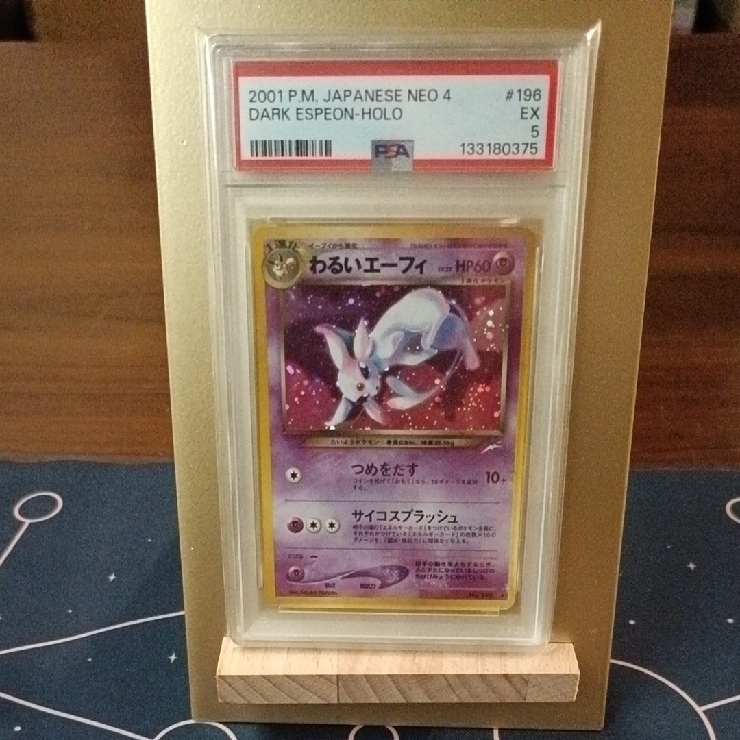 わるいエーフィ ★ : 旧裏 [neo4 No.196](ポケモンカード★neo 拡張パック「闇、そして光へ...」)