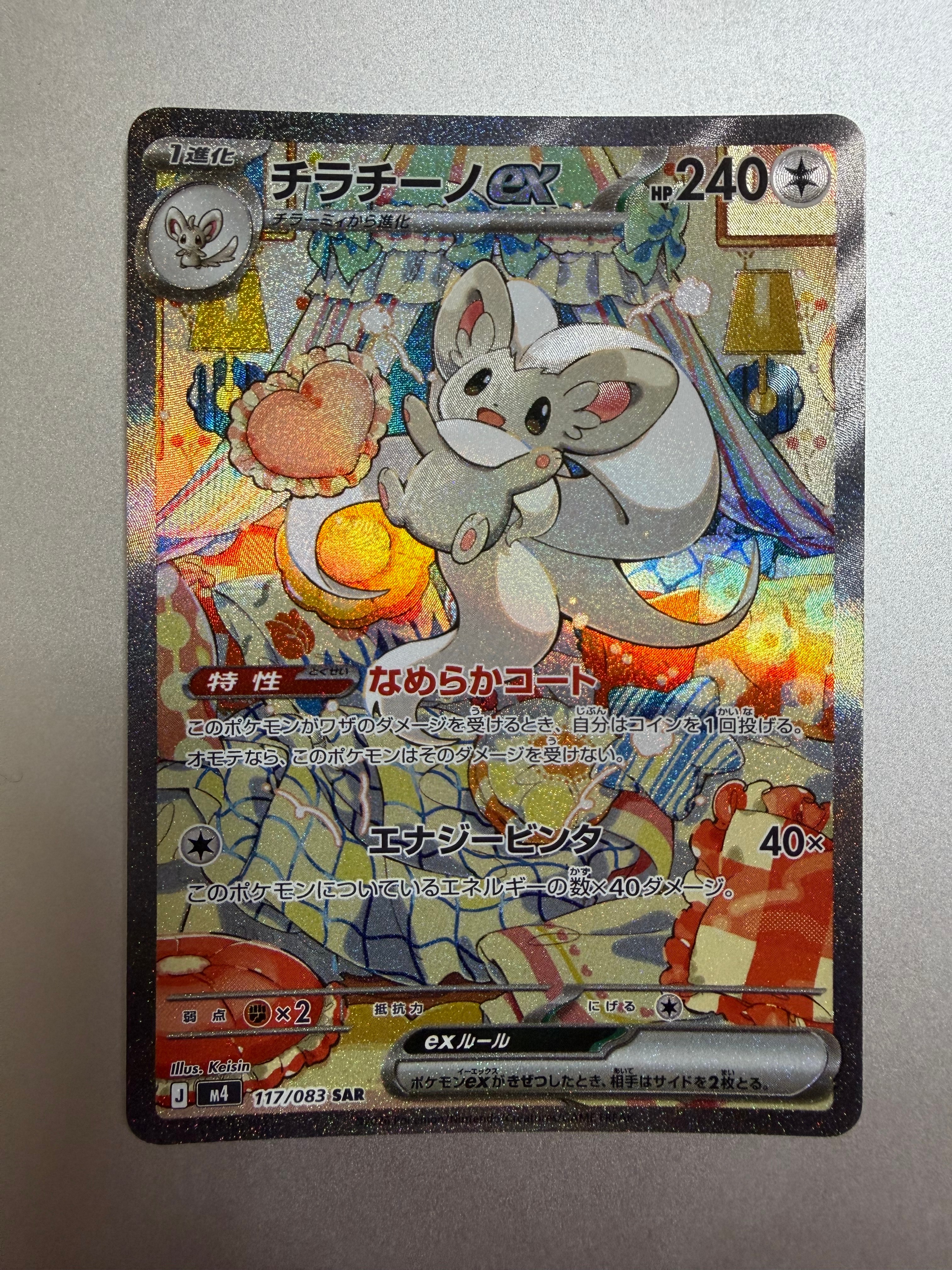ポニータ ○ :1ED [e1 007/128](ポケモンカードe 第1弾「基本拡張