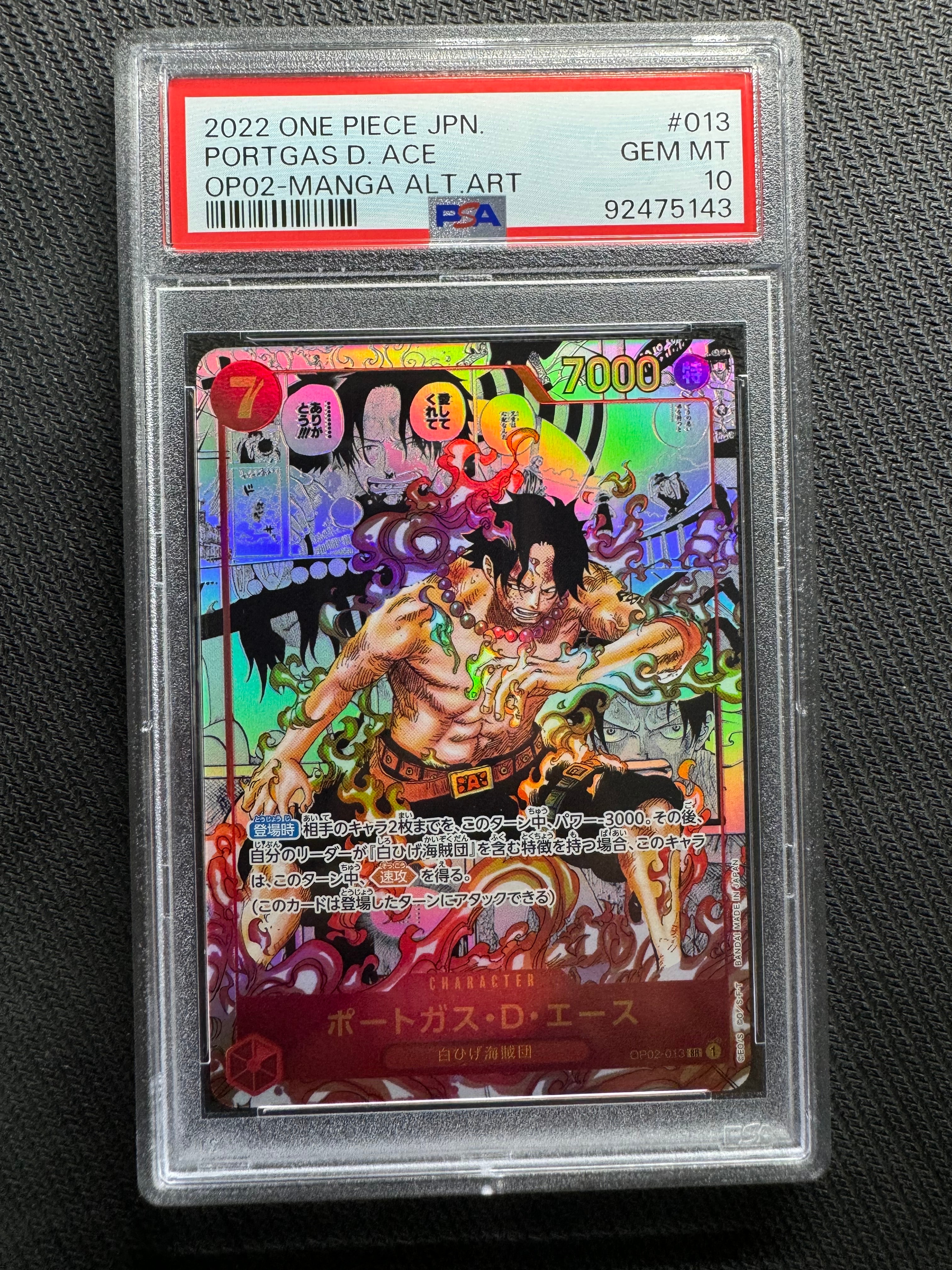 ポートガス・D・エース SR-SP (コミパラ) [OP02-013](ブースターパック「頂上決戦」)