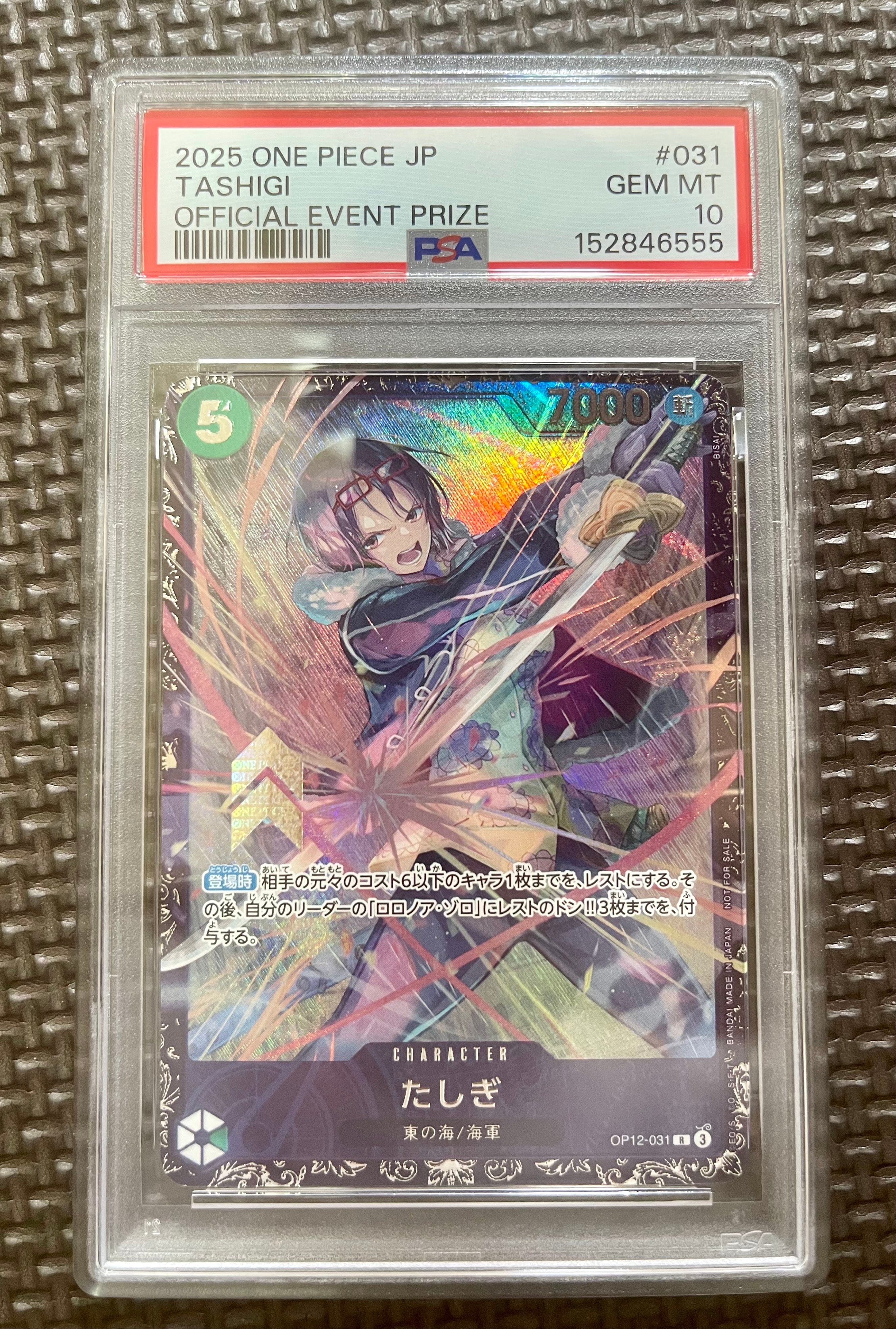 PSA10】ジュラキュール・ミホーク SR [OP01-070](フラッグシップバトル