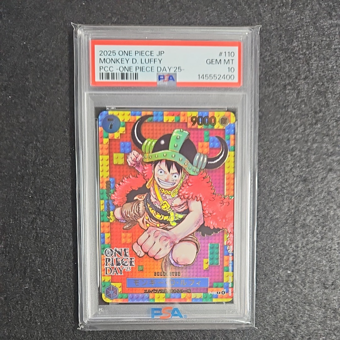 モンキー・D・ルフィ P [P-110](プレミアムカードコレクション