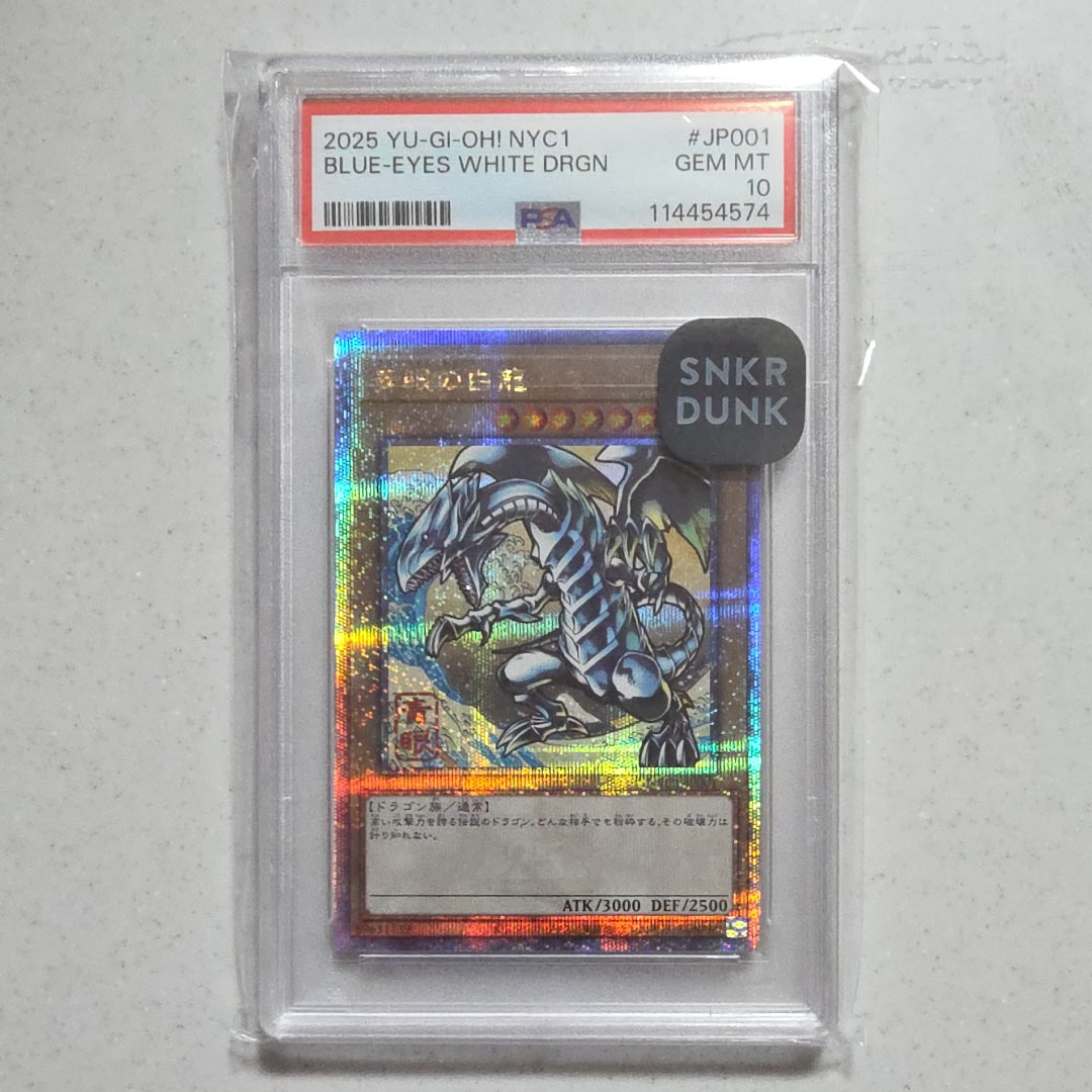遊戯王OCG デュエルモンスターズ 25周年「青眼の白龍」浮世絵風 限定