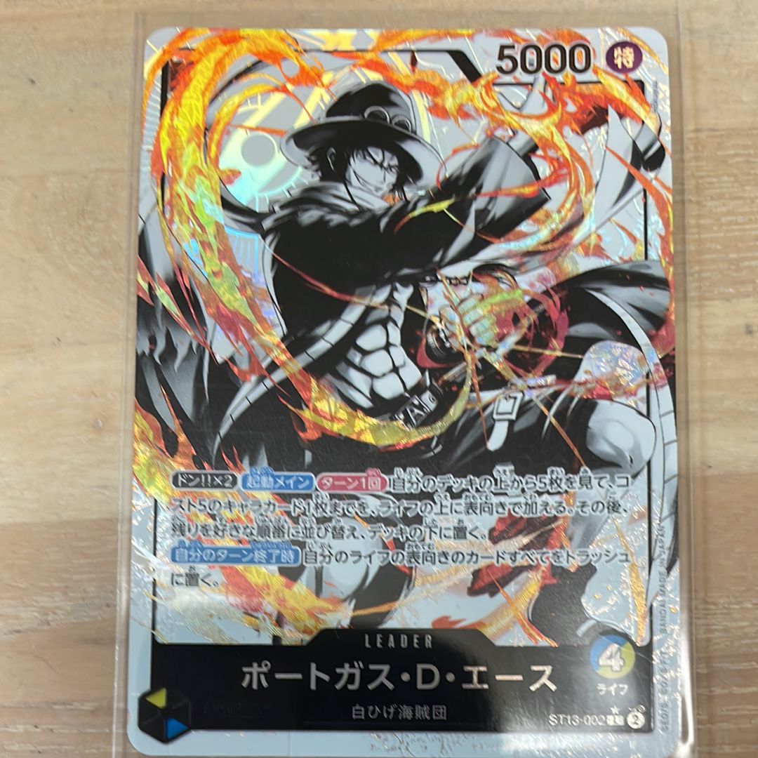 ポートガス・D・エース L-P [ST13-002]【英語版】(アルティメットデッキ「3兄弟の絆」)