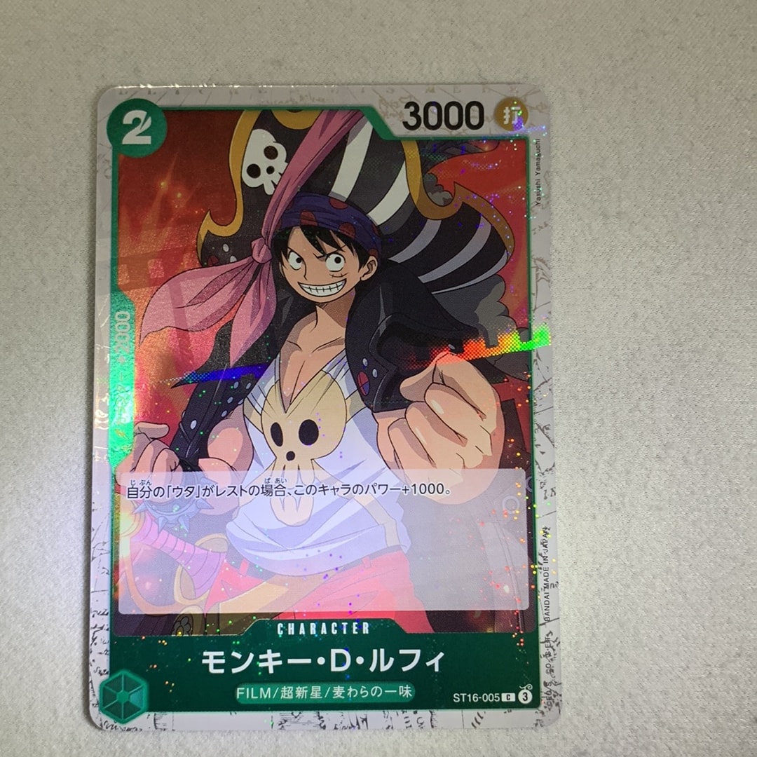 モンキー・D・ルフィ C : フォイル [ST16-005](プレミアムブースター「ONE PIECE CARD THE BEST vol.2」)