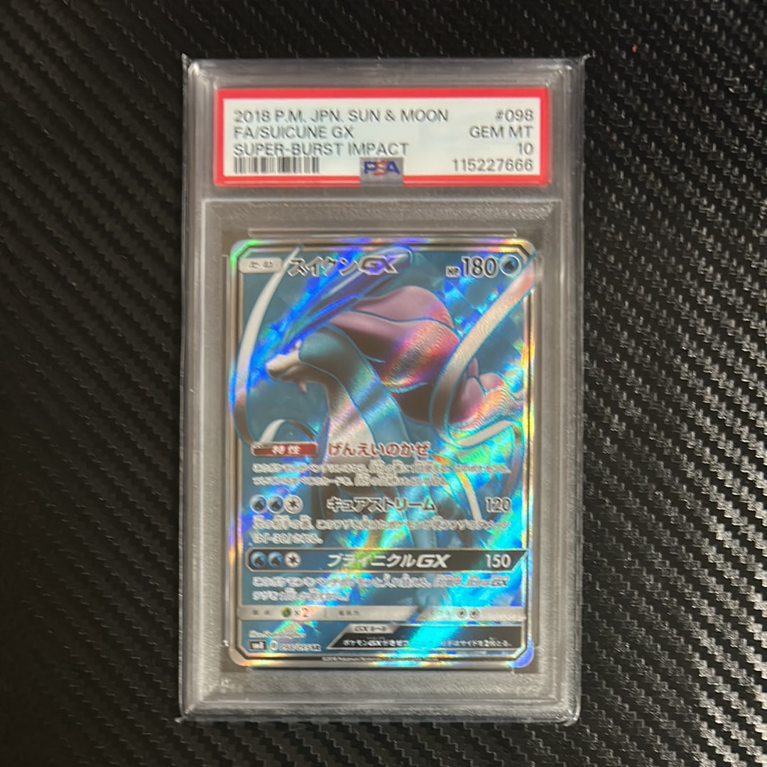 PSA10】サーナイトVMAX RRR[S2a 031/070](強化拡張パック「爆炎
