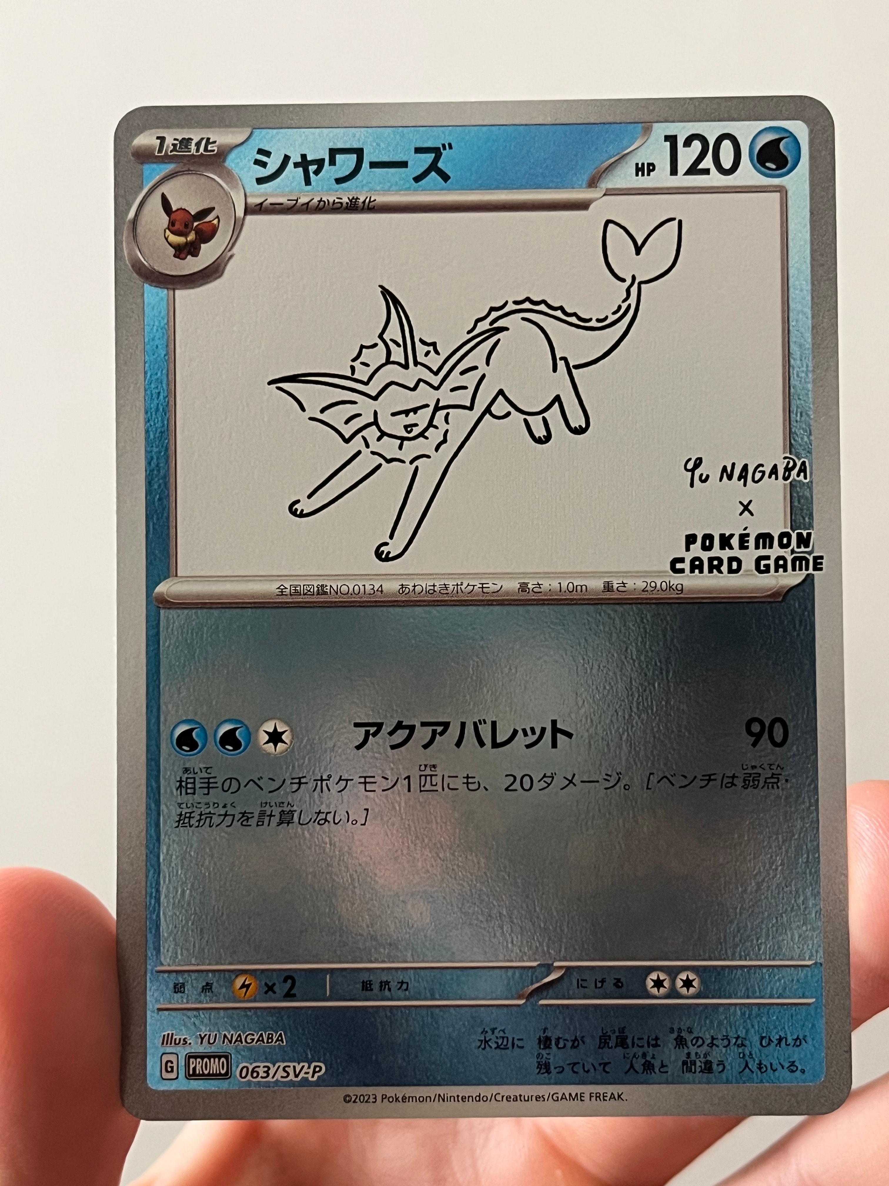 シャワーズ: プロモ [SV-P 063](「YU NAGABA×ポケモンカードゲーム」プロモーションカード「SV-P」)