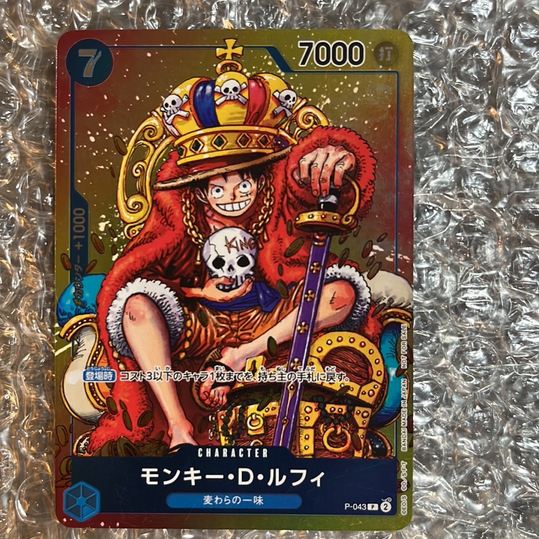 PSA10】モンキー・D・ルフィ SR [ST10-006](プロモーションカード「ONE