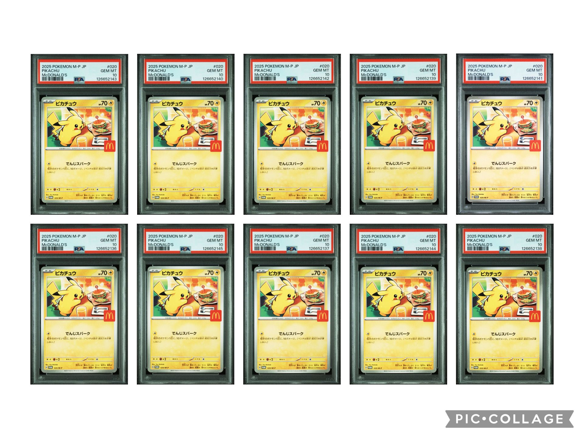 ピカチュウ P [M-P 020](プロモカードパック「マクドナルド ハッピーセット2025」)