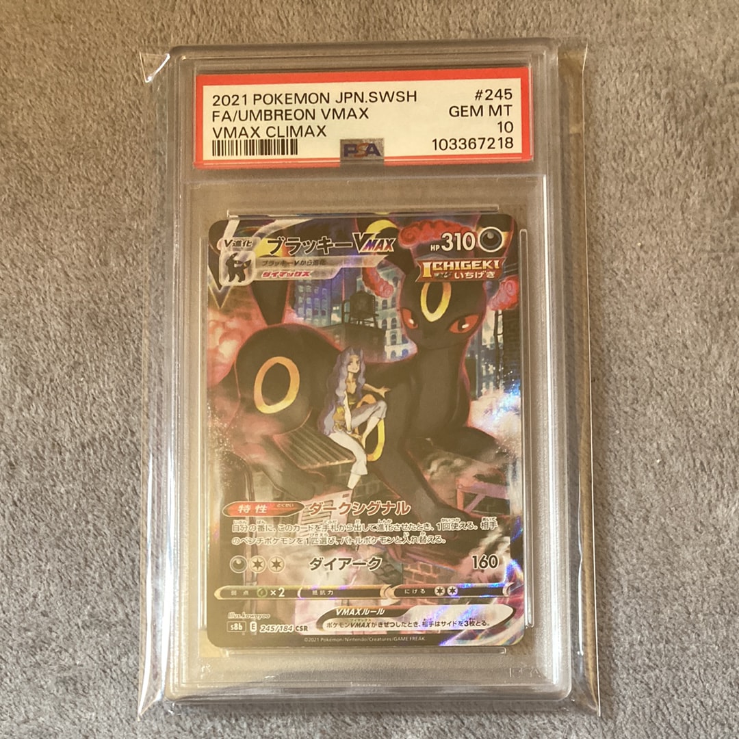 イーブイ AR仕様 [MC 755/742](スタートデッキ100「バトルコレクション