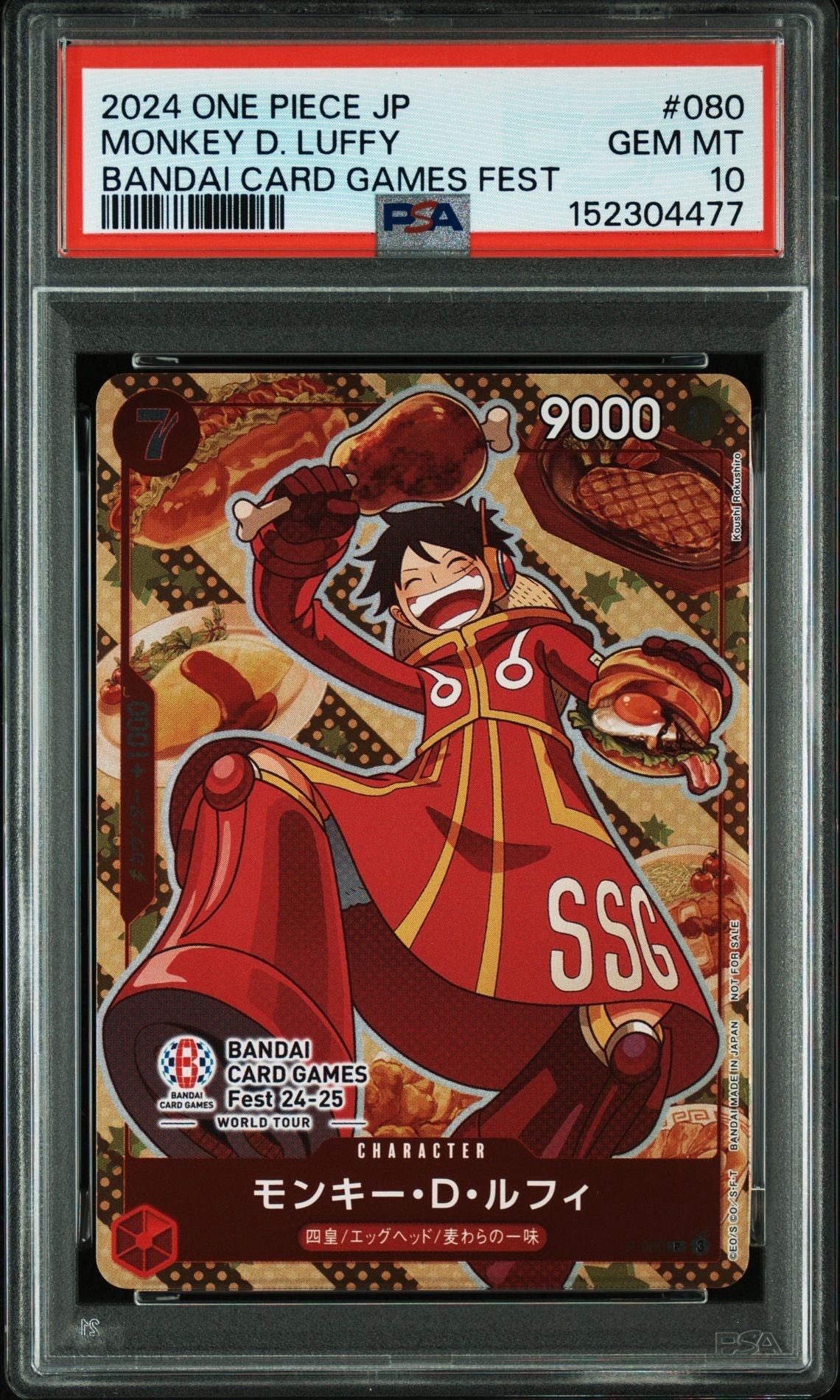 PSA10】モンキー・D・ルフィ P [P-080](プロモーションカード