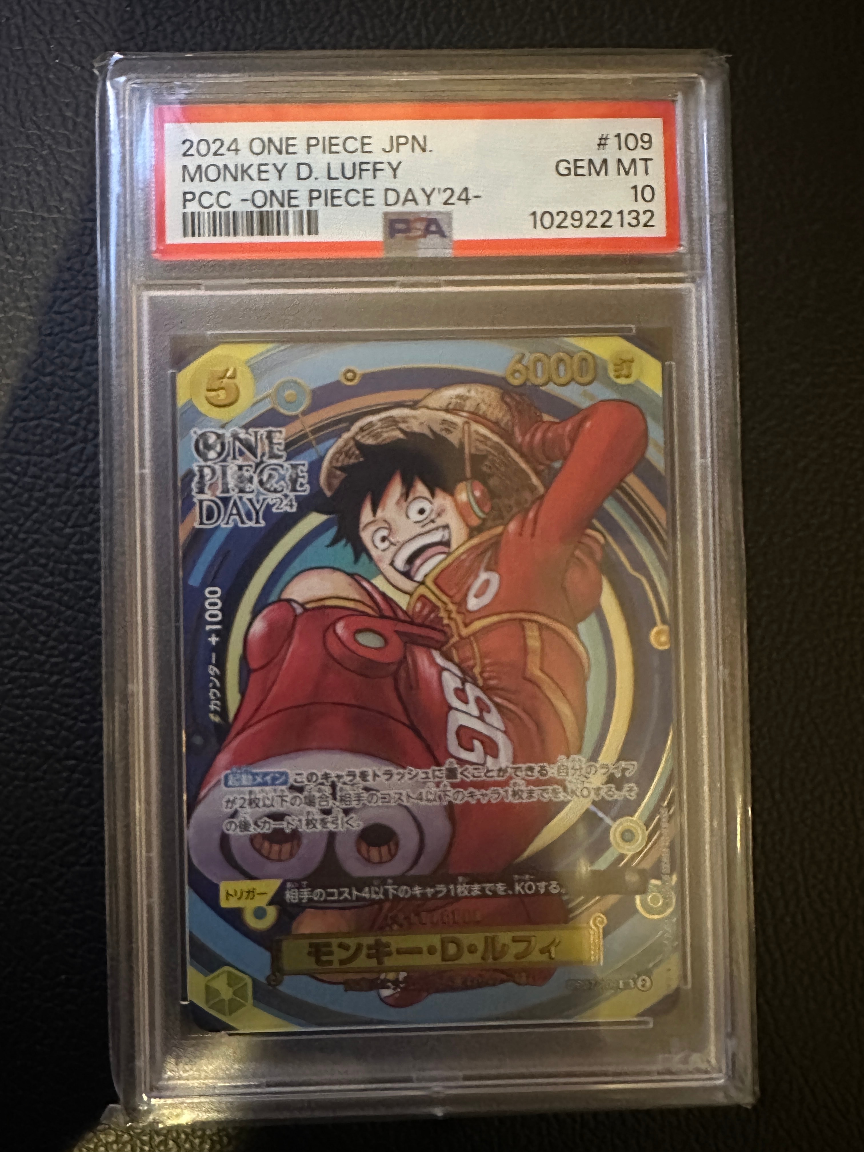 PSA10】モンキー・D・ルフィ SR [OP07-109](プレミアムカード