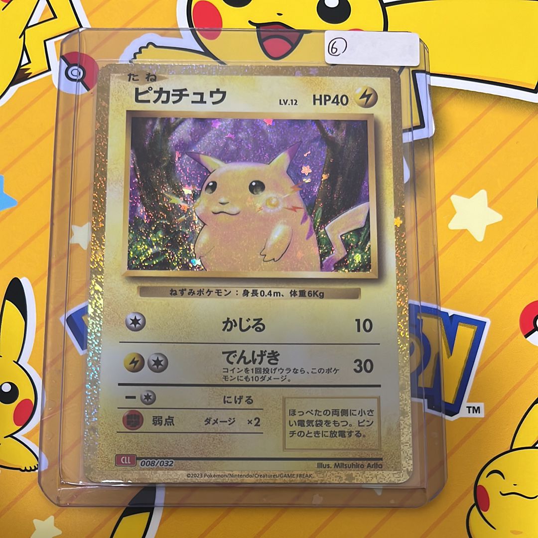 ピカチュウ [CLL 008/032](ポケモンカードゲーム Classic)