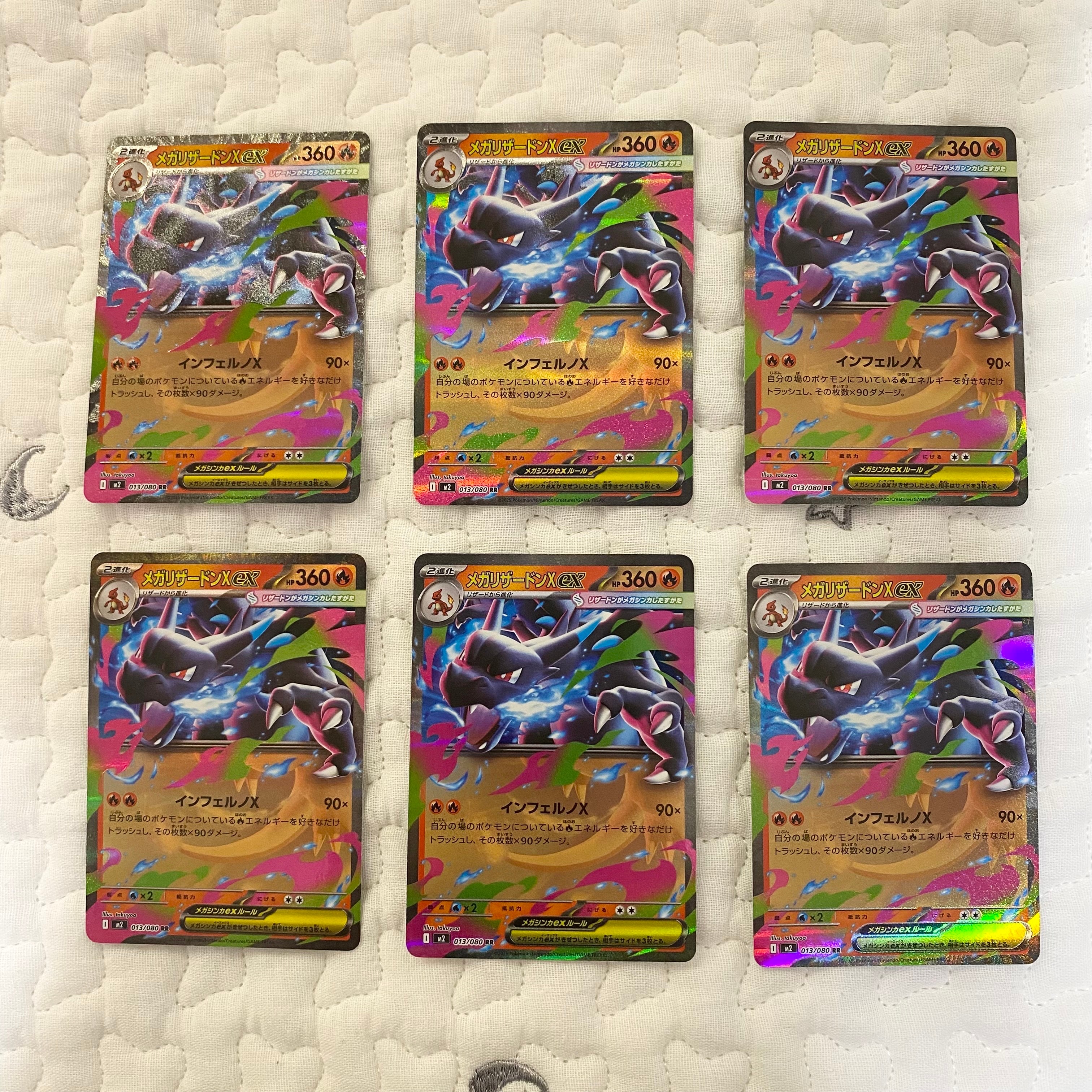 メガリザードンXex RR [M2 013/080](拡張パック「インフェルノX」)