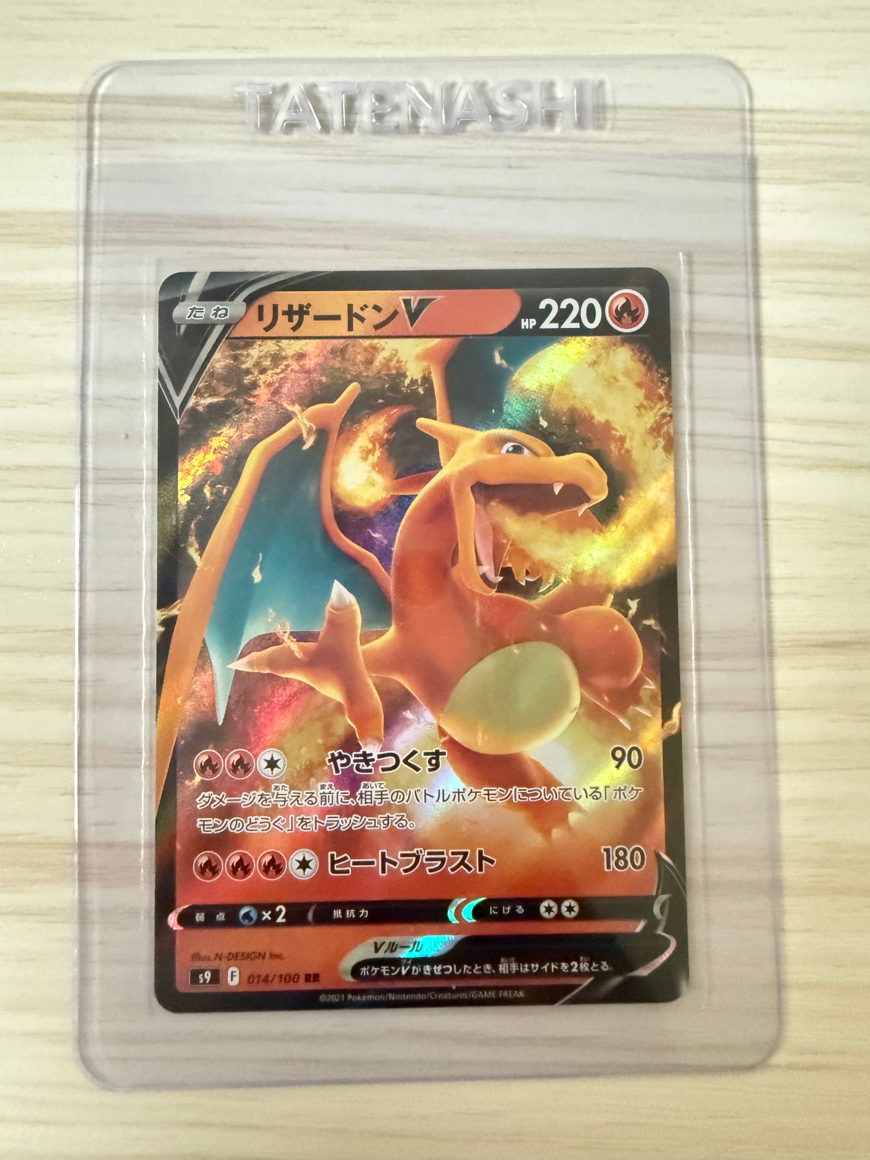 PSA10】ヤドン AR[SV1V 082/078](スカーレット＆バイオレット 拡張