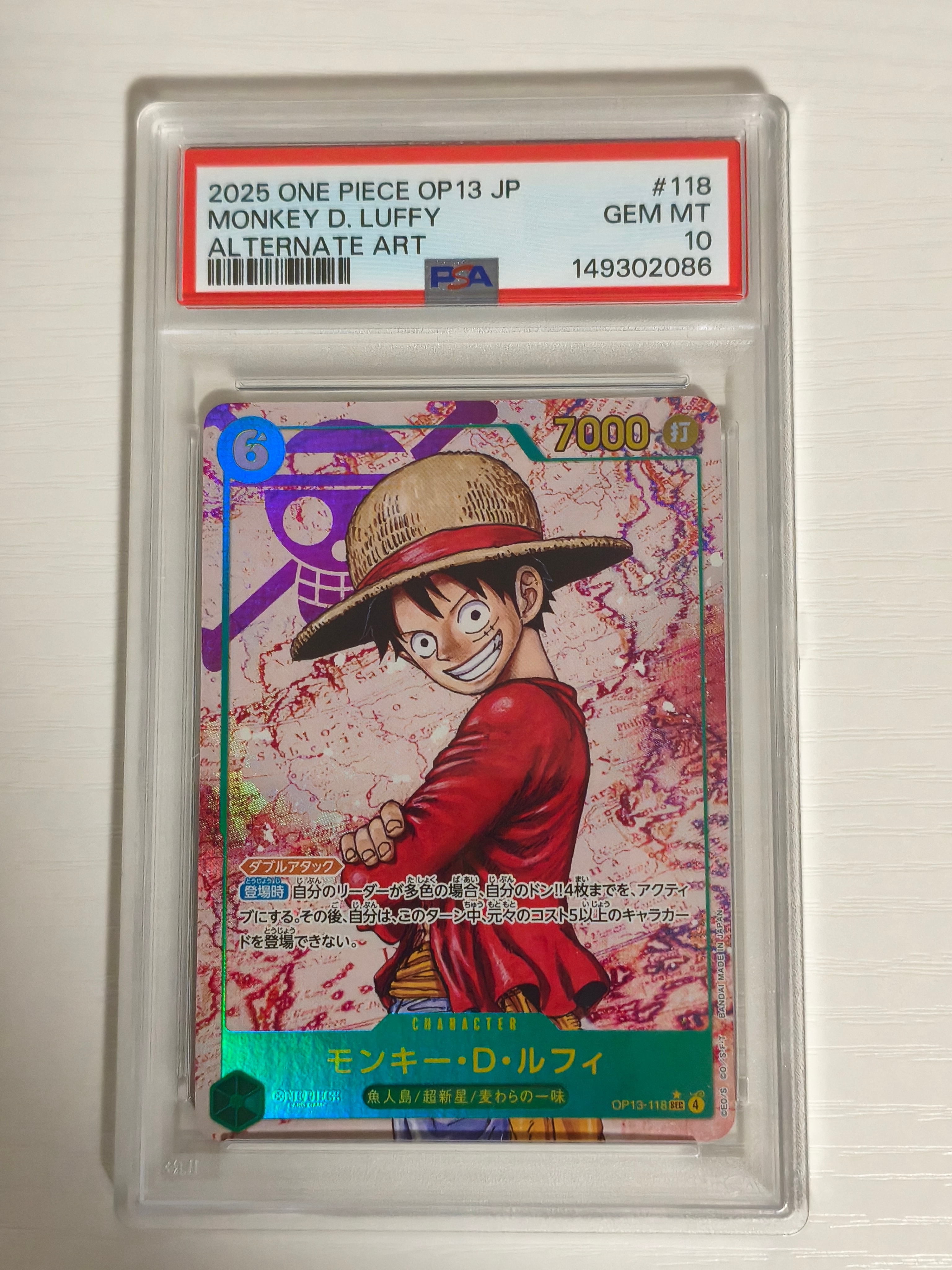 PSA10】モンキー・D・ルフィ SEC-P [OP13-118](ブースターパック